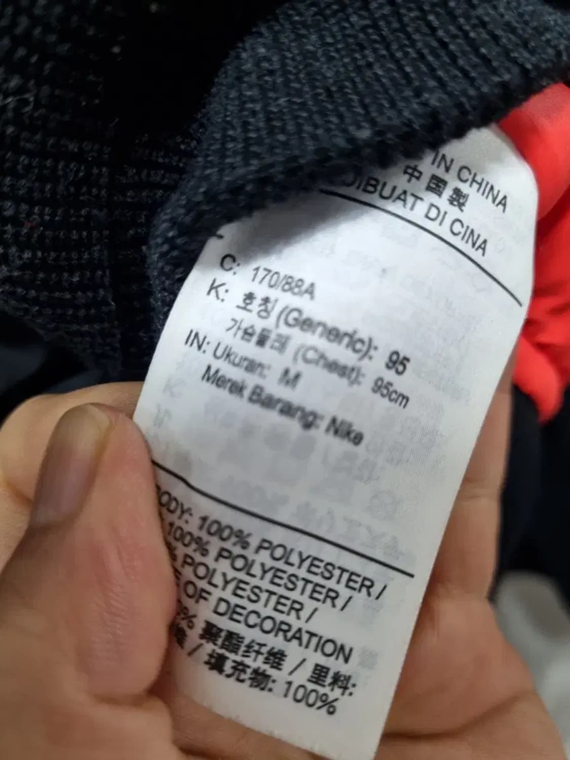 나이키 조던 봄버 자켓 항공자켓 M 상품이미지6