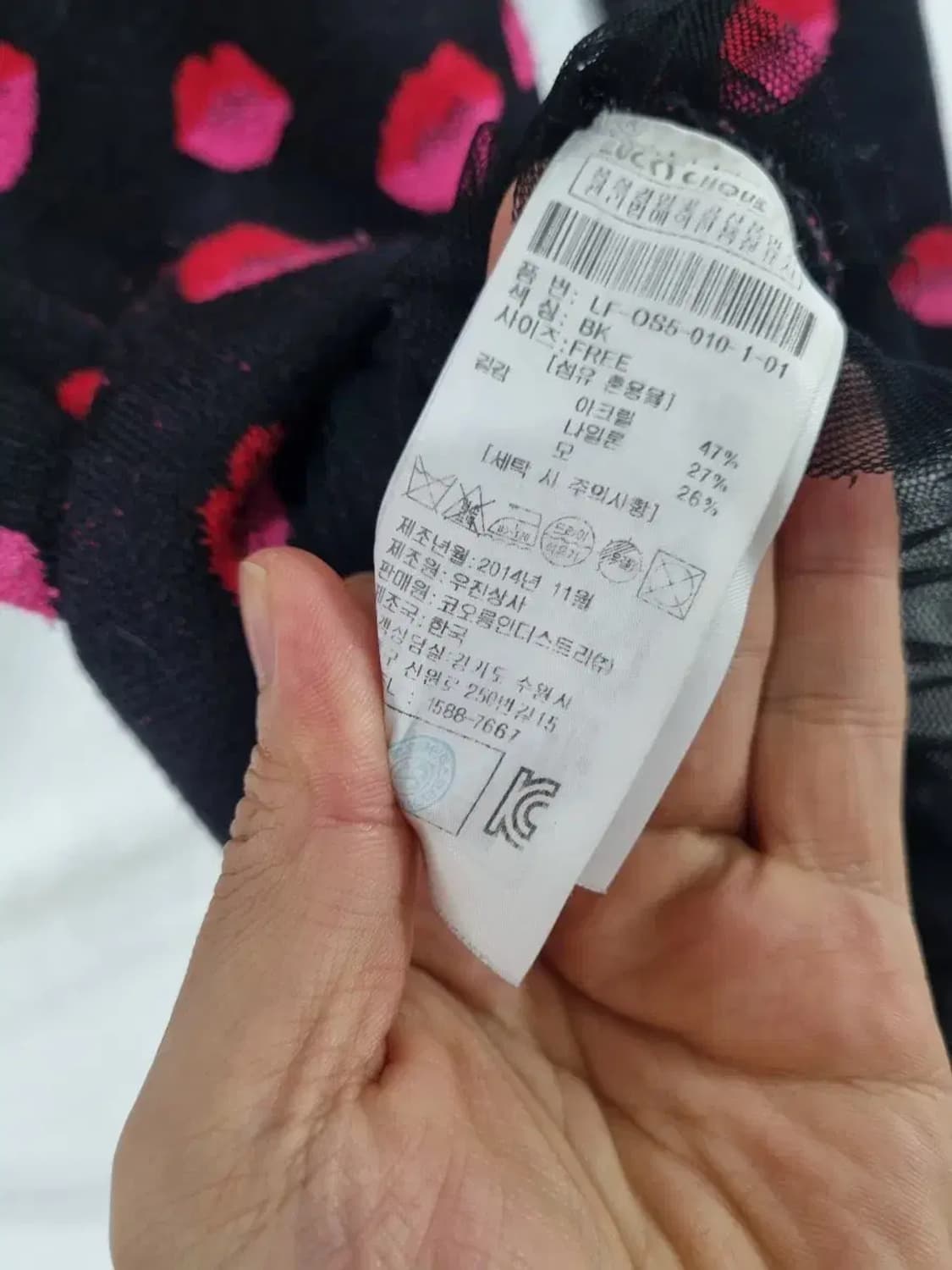 럭키슈에뜨 니트 원피스 F 상품이미지5