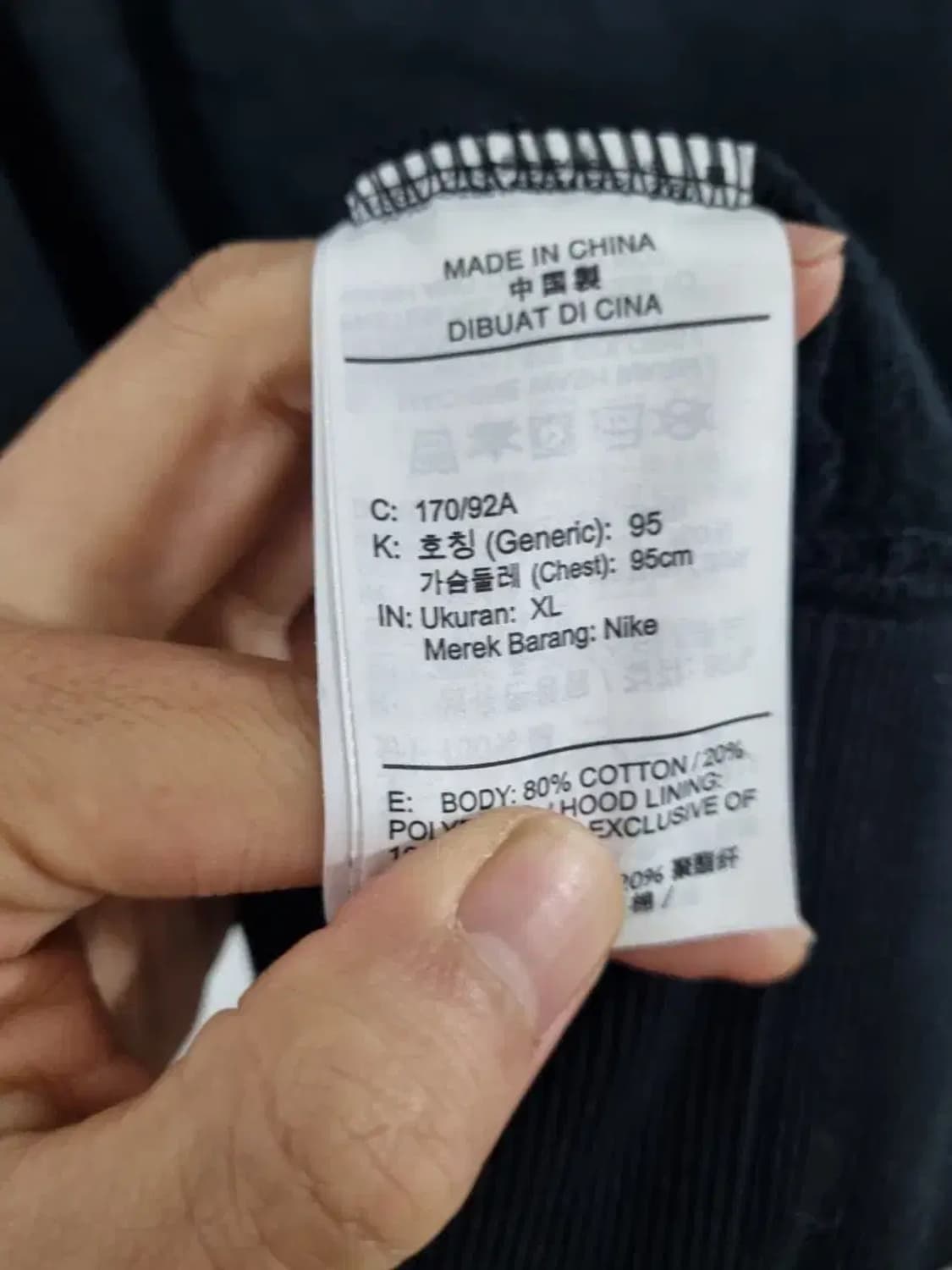 나이키 롱 후드집업 XL 상품이미지5