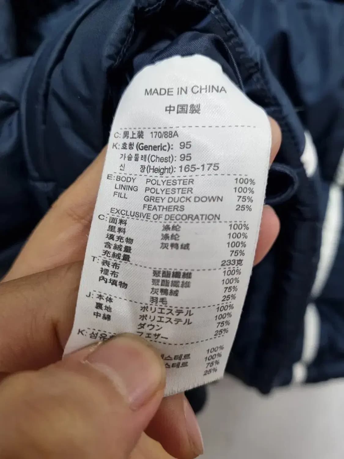 나이키 국가대표 패딩 점퍼 95 상품이미지5