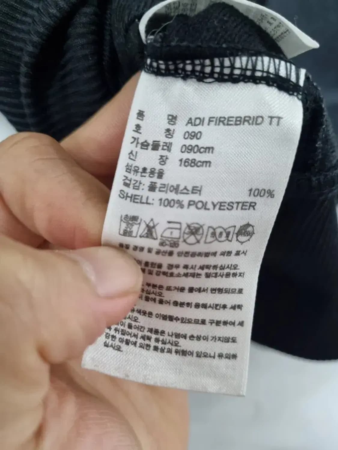 아디다스 파이어버드 트랙탑 져지 90 상품이미지5