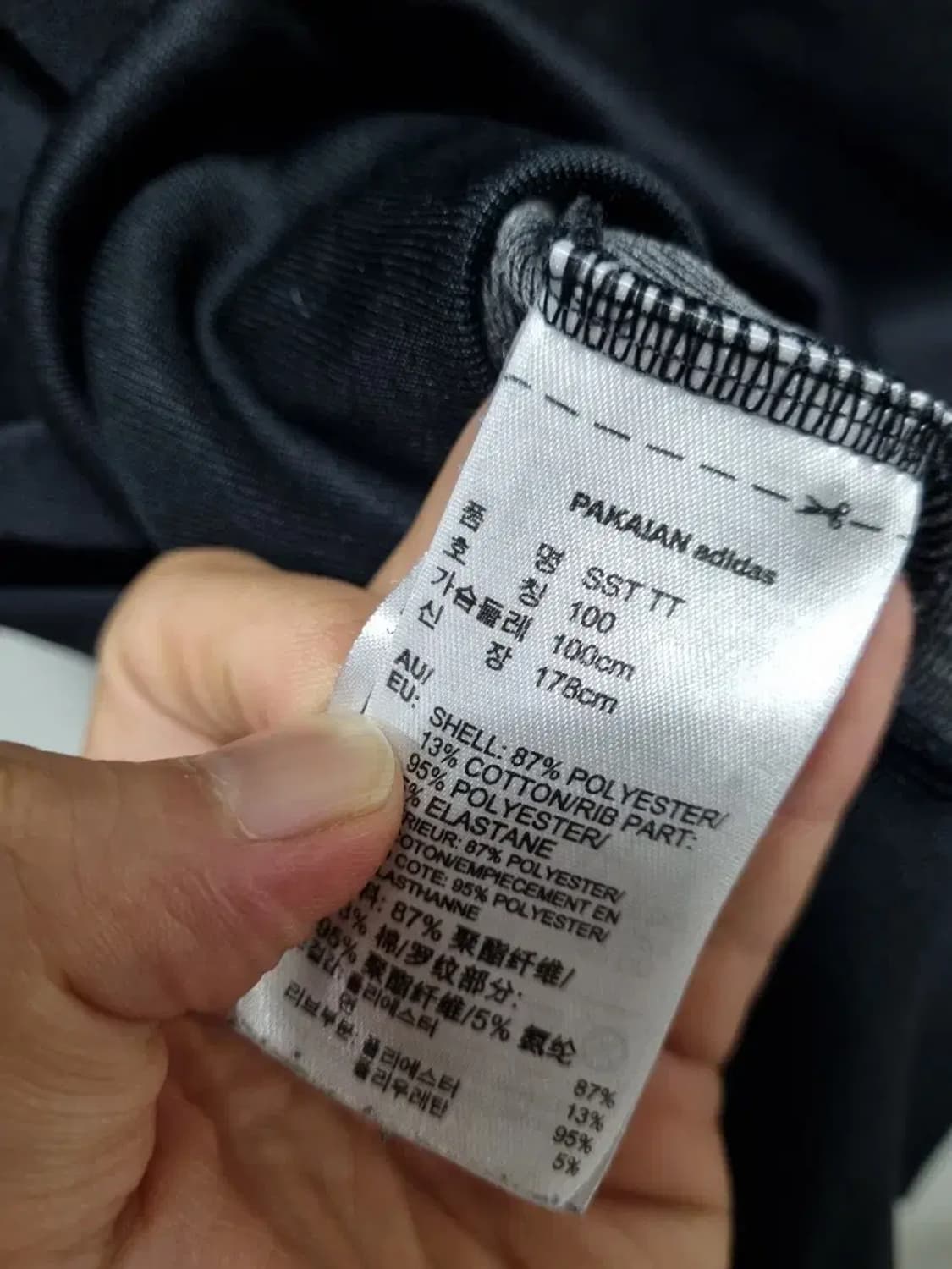 아디다스 파이어버드 자켓 100 상품이미지5