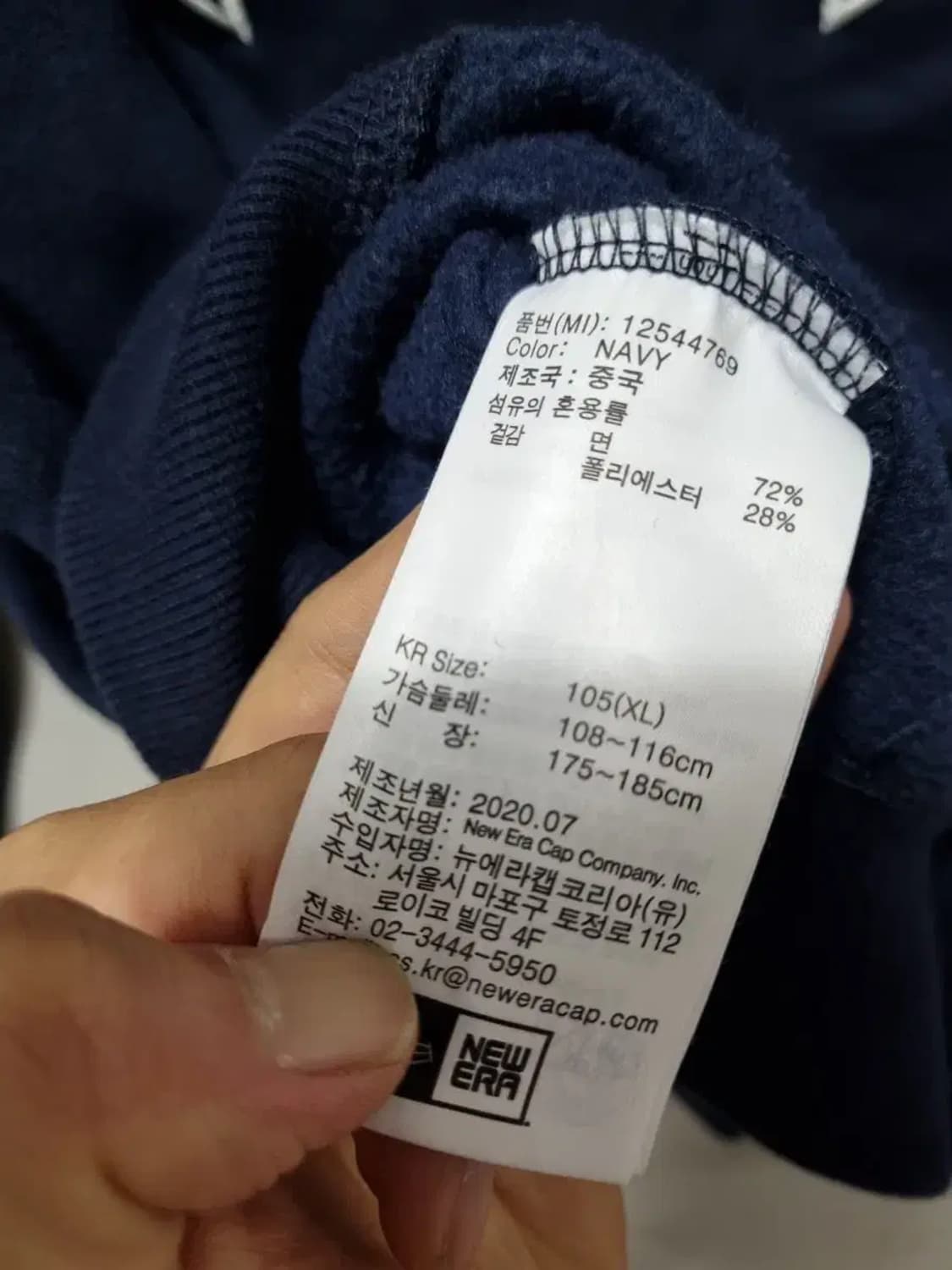 뉴에라 뉴욕양키스 후드티 105 상품이미지5