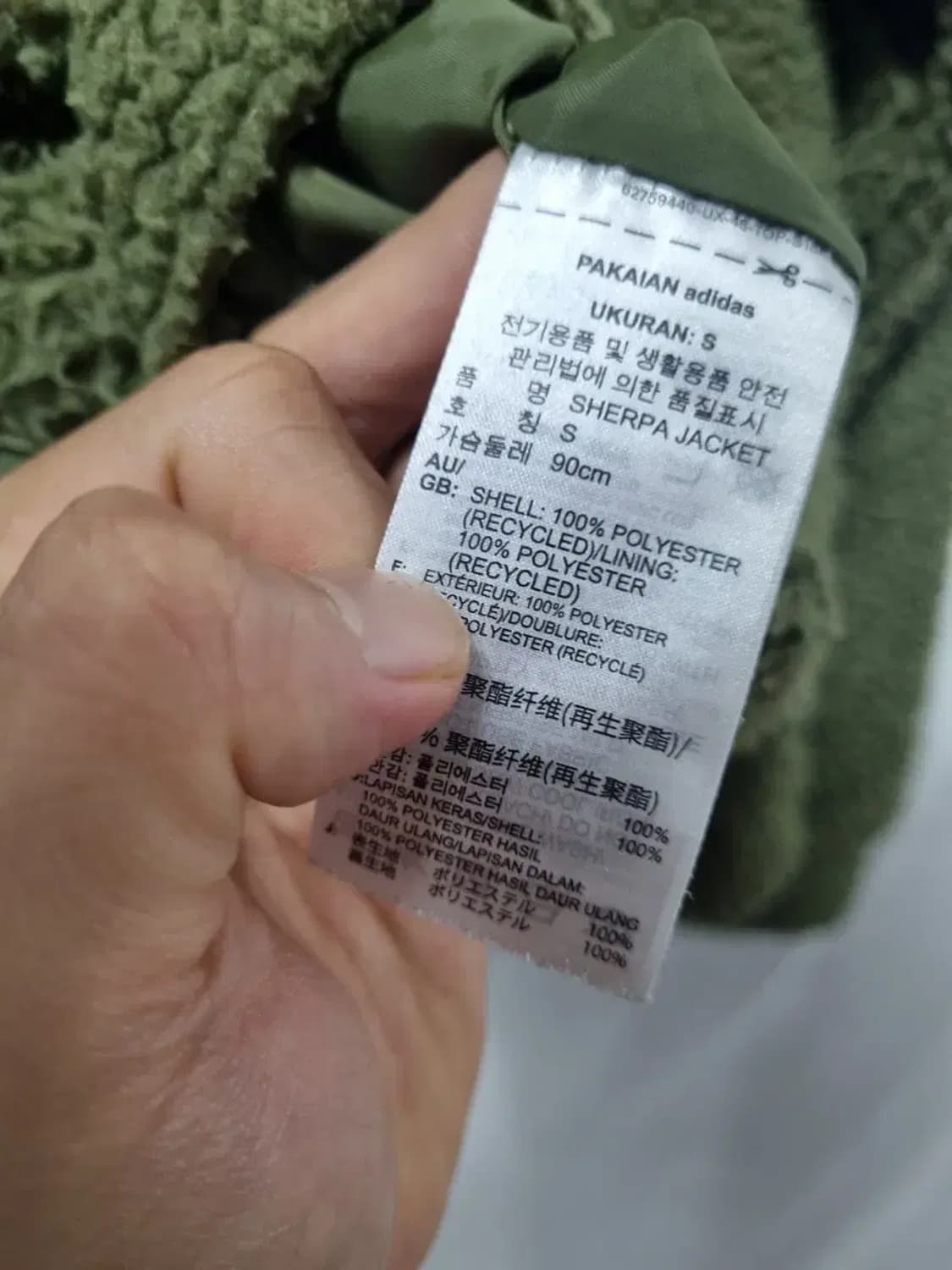 아디다스 빅로고 뽀글이 자켓 90 상품이미지5