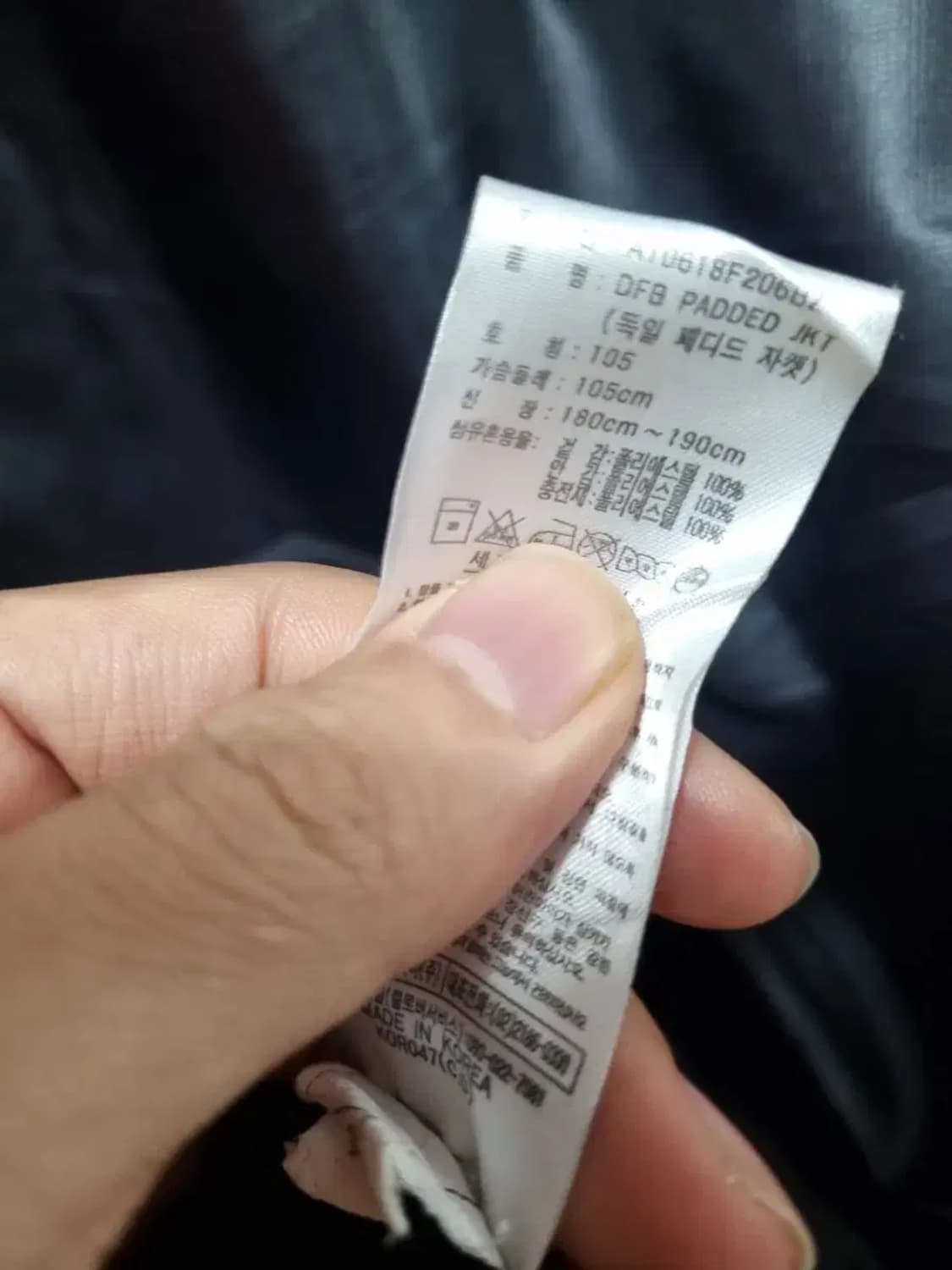 아디다스 독일 대표님 점퍼 자켓 105 상품이미지5