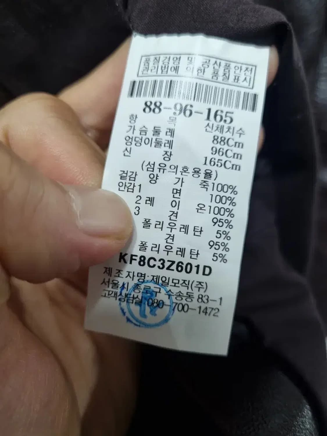 구호 양가주 자켓 95 상품이미지5