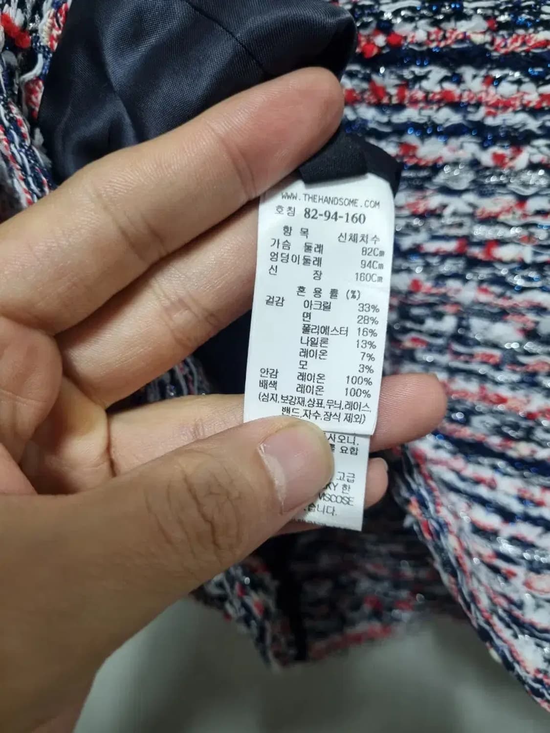 랑방 트위드 자켓 90 상품이미지5