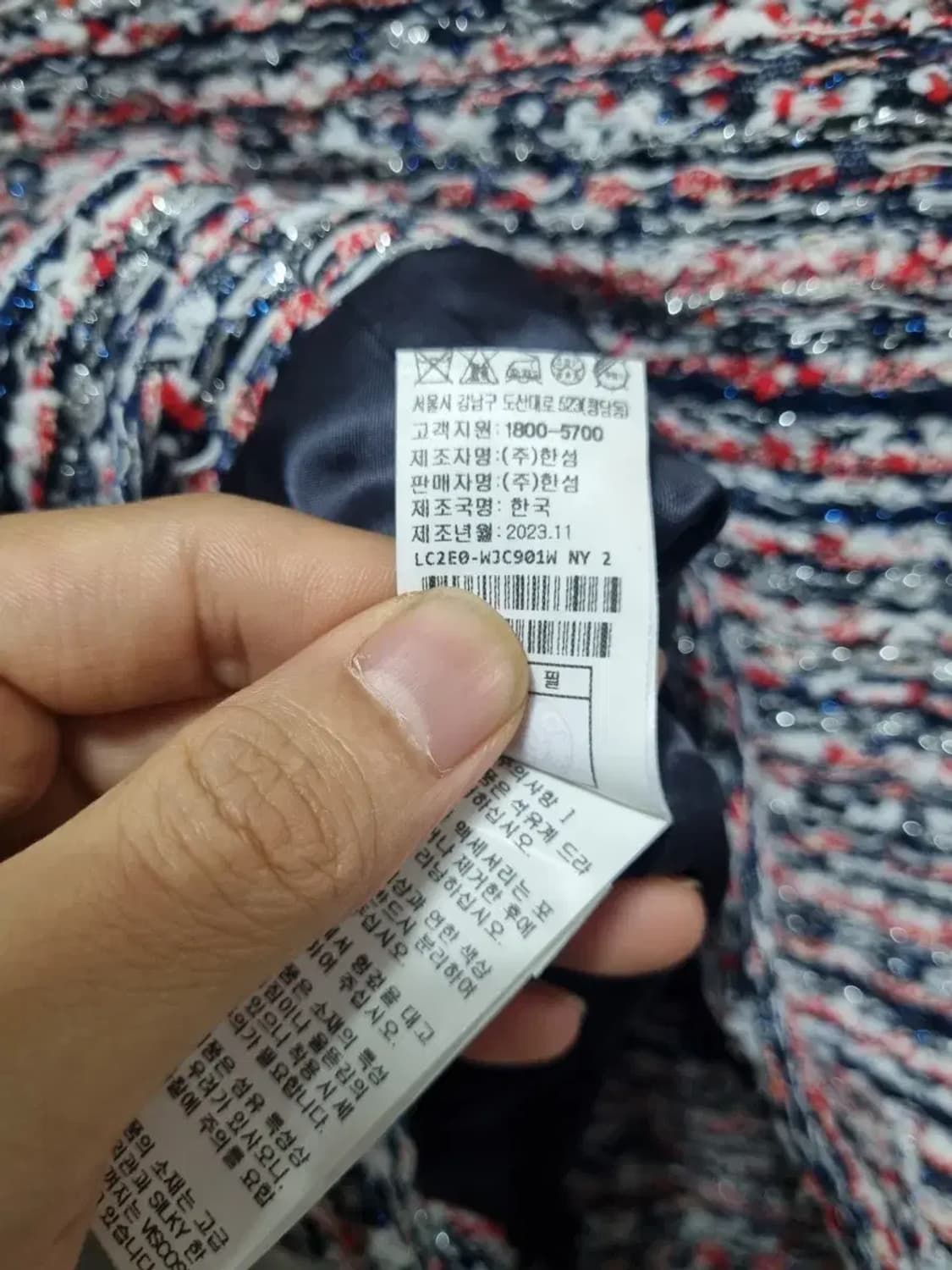 랑방 트위드 자켓 90 상품이미지6