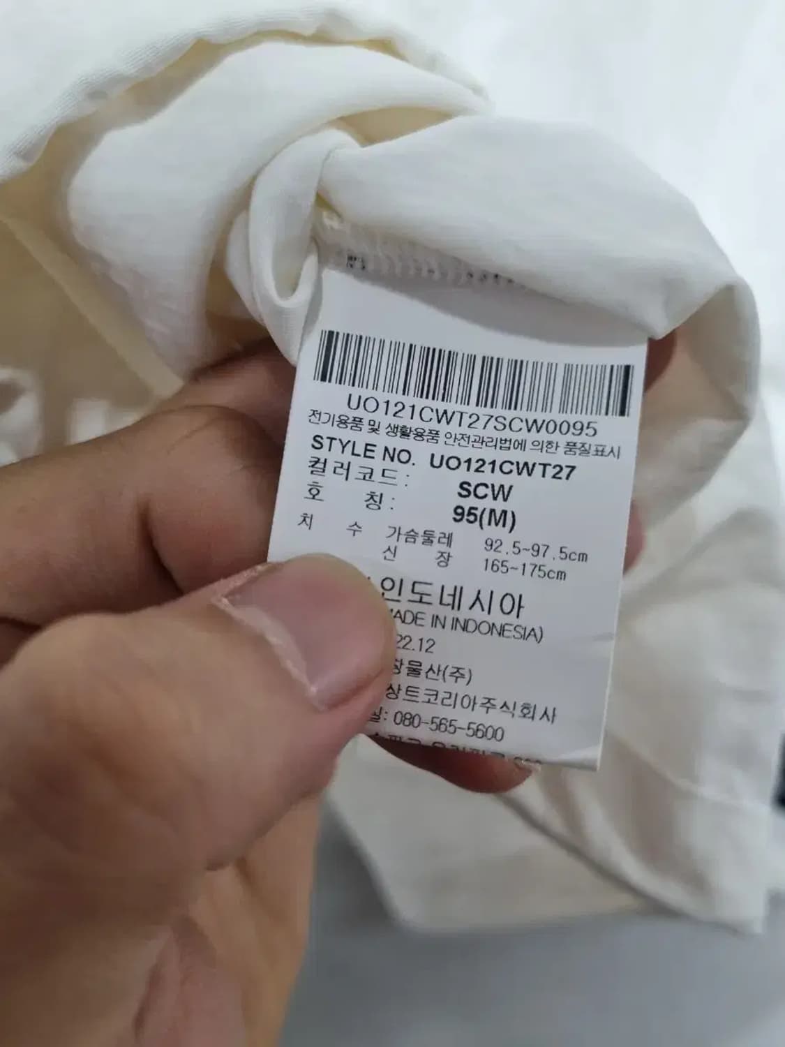 엄브로 나일로 맨투맨 M 상품이미지5