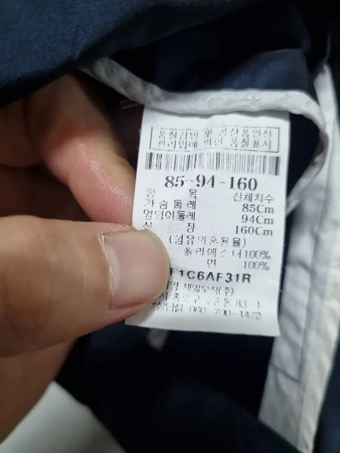 구호 바람막이 자켓 90 상품이미지5