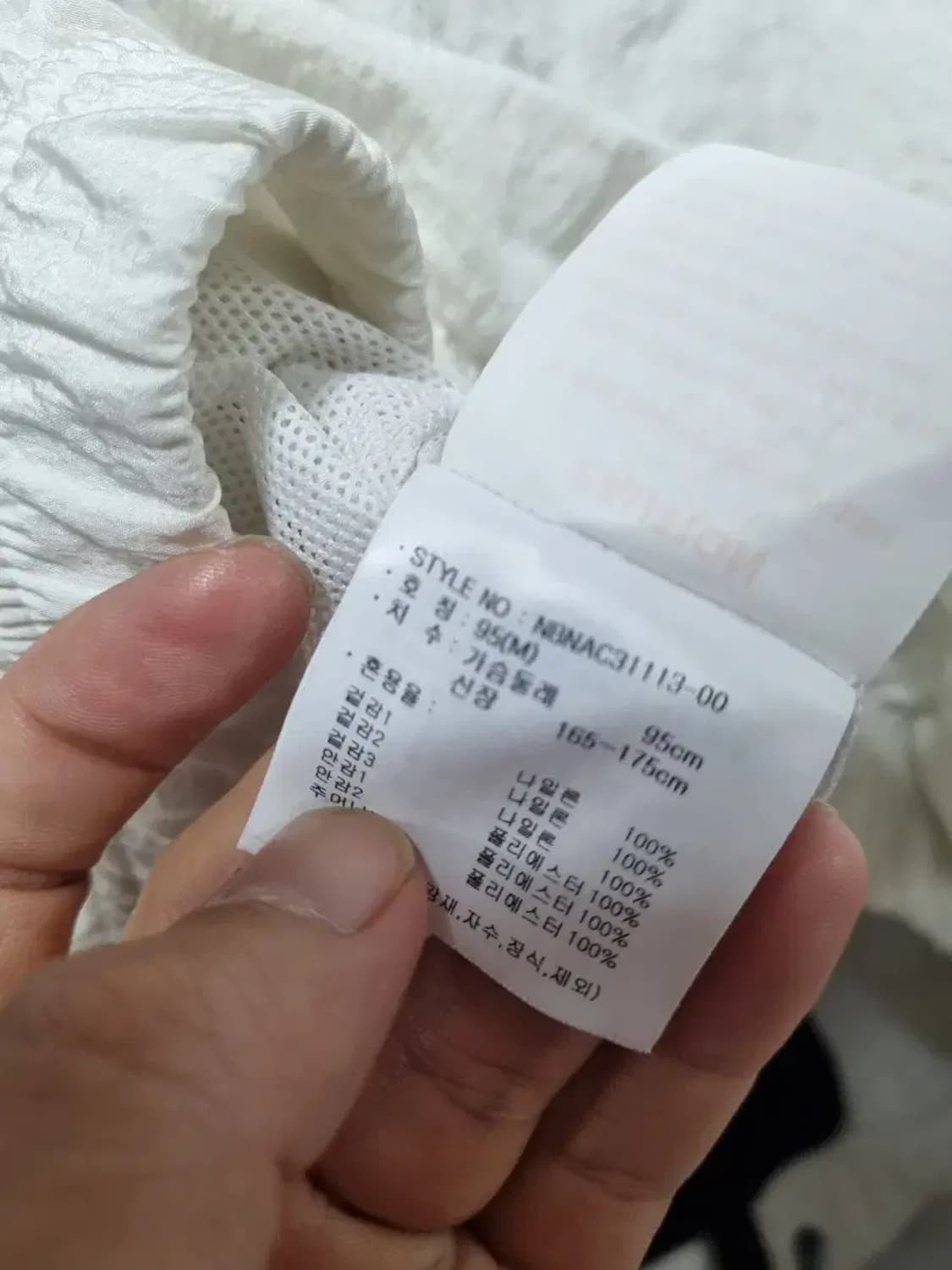 뉴발란스 바람막이 자켓 95 상품이미지5