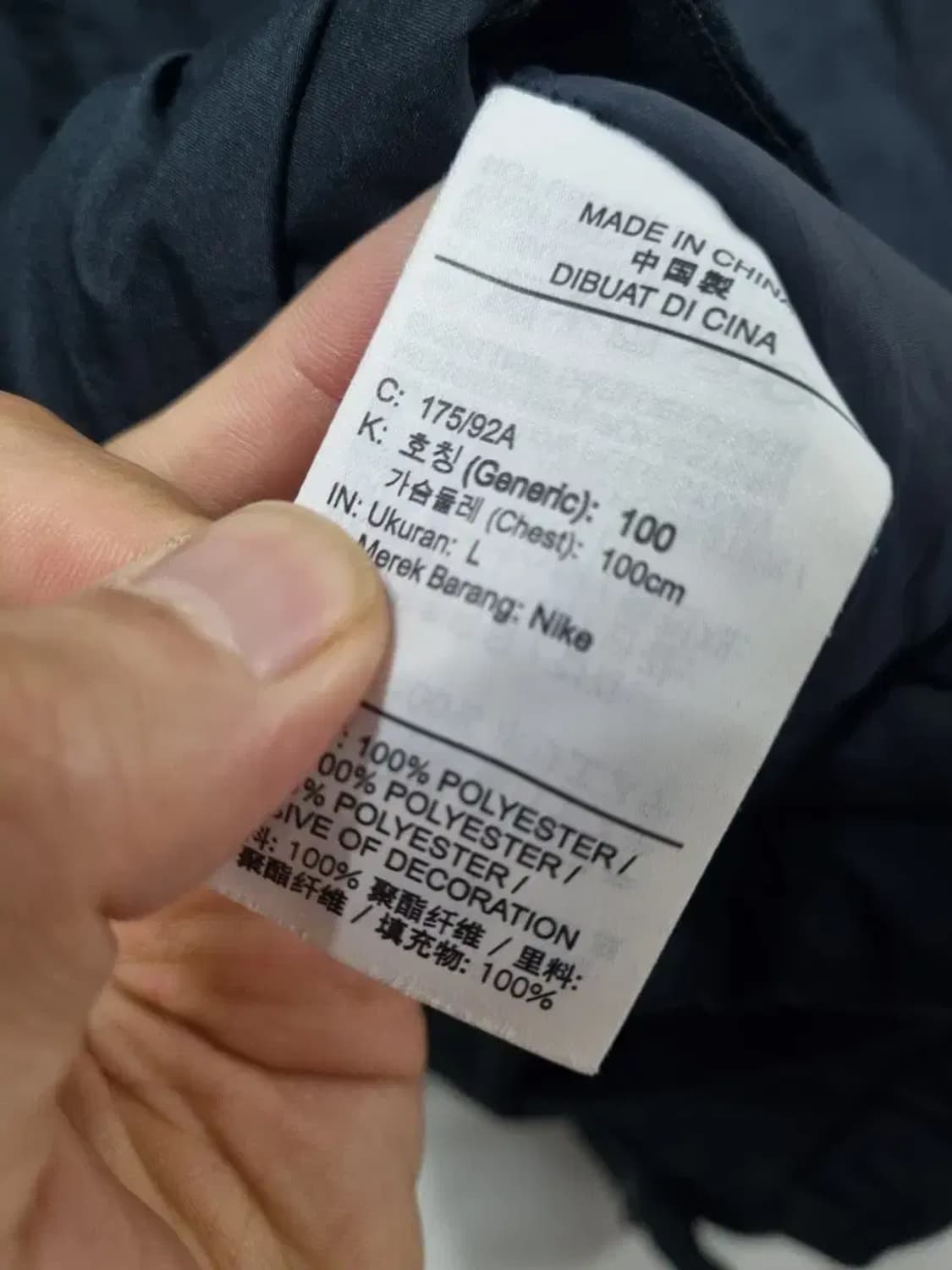 나이키 FC 패딩 점퍼 L 상품이미지5