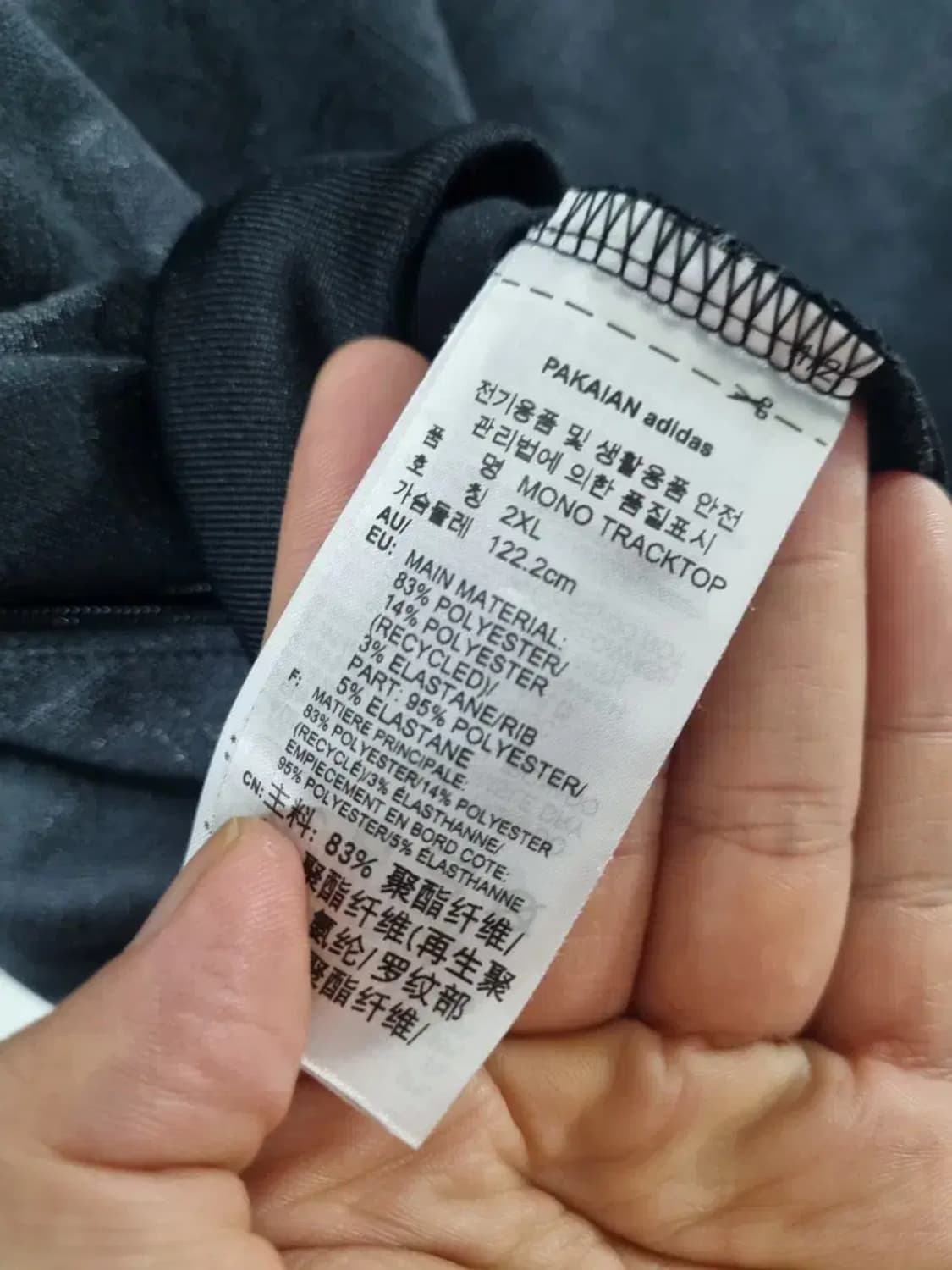 아디다스 모노그램 트랙탑 110 상품이미지5