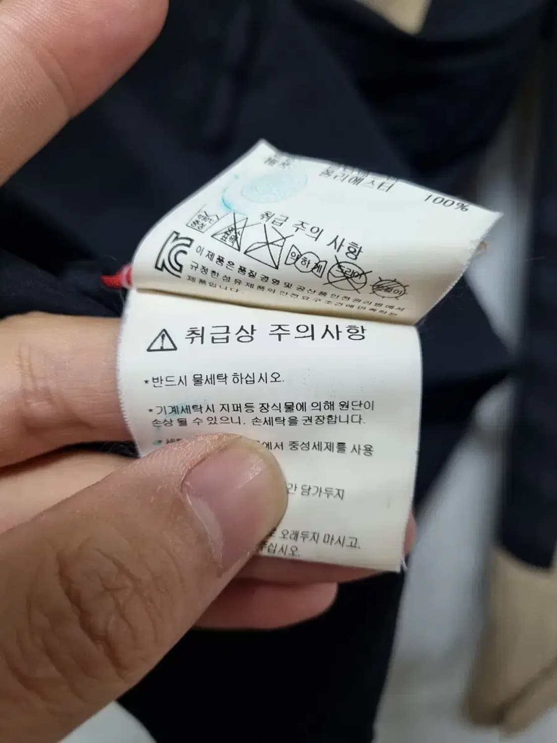 데상트 후드 바람막이 자켓 100 상품이미지5