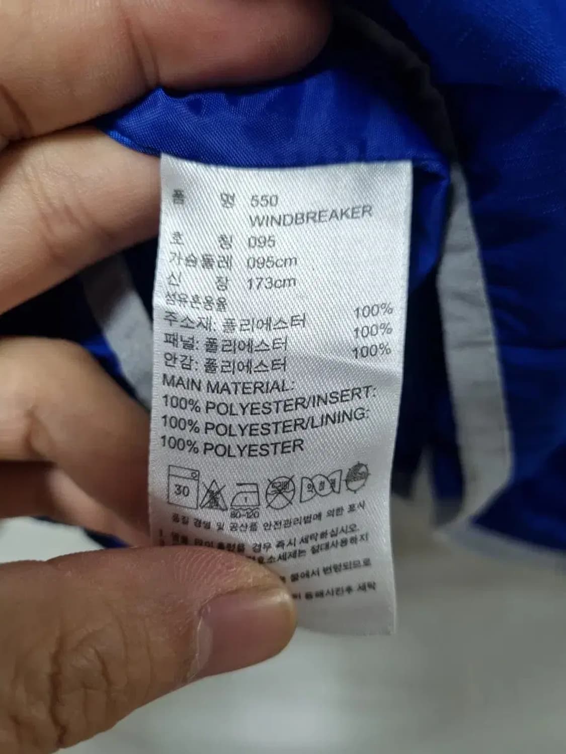 아디다스 포르쉐 550 바람막이 후드 자켓 95 상품이미지6