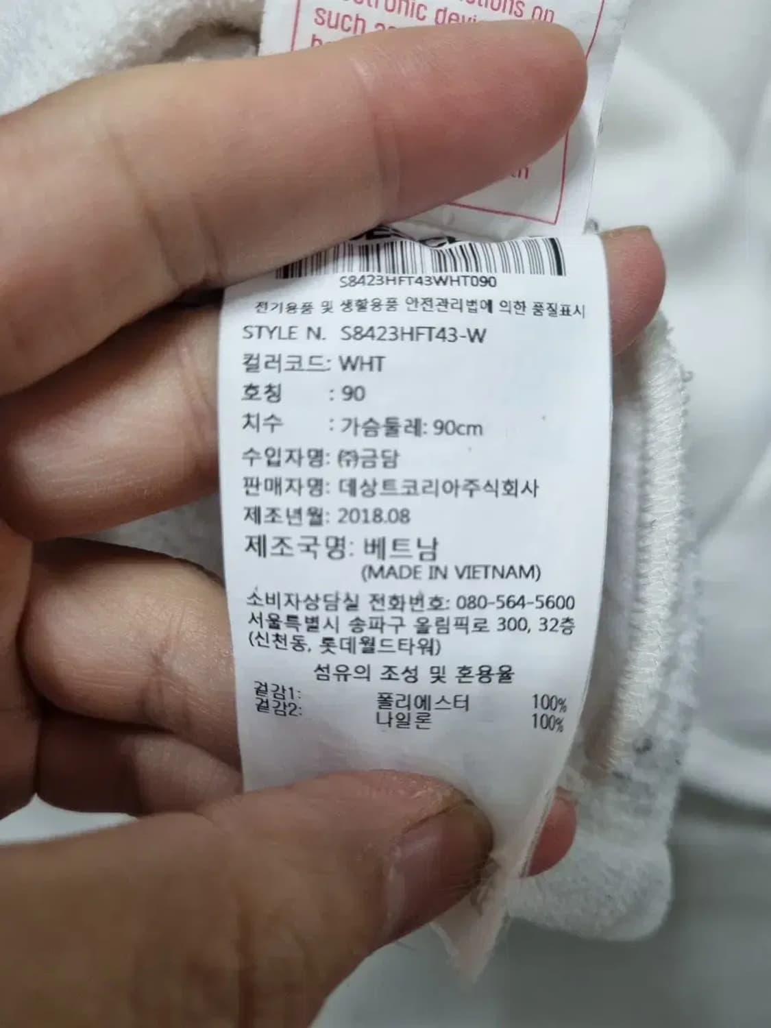 데상트 기모 후드 집업 자켓 90 상품이미지6