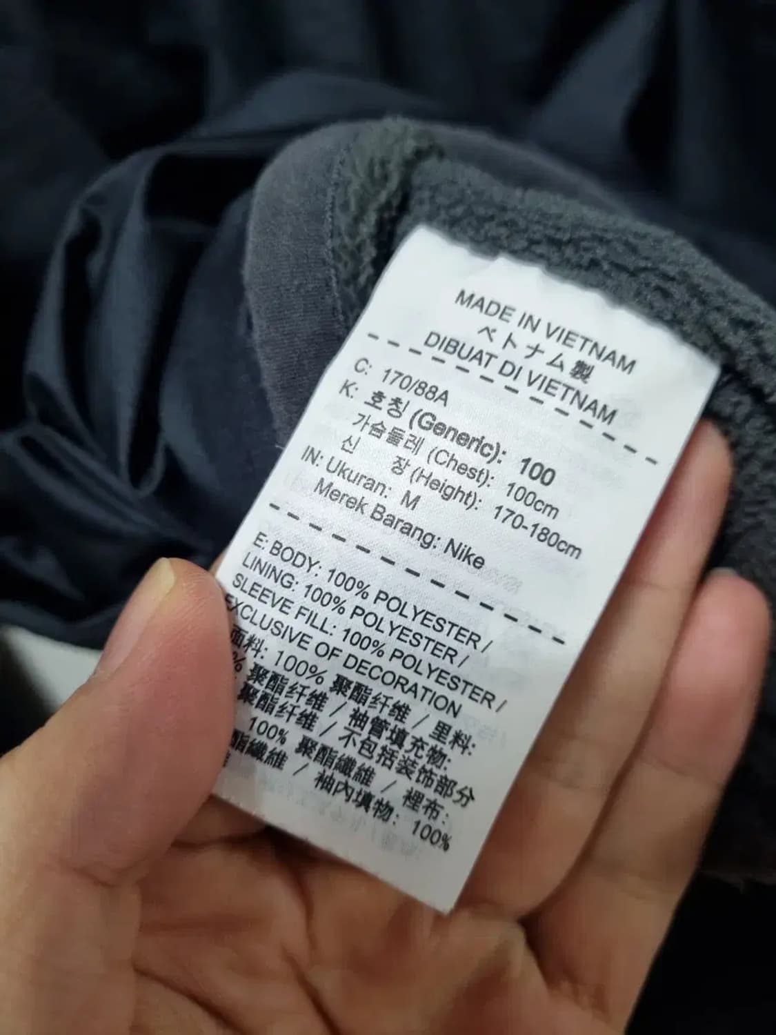 나이키 바람막이 점퍼 자켓 L 상품이미지5