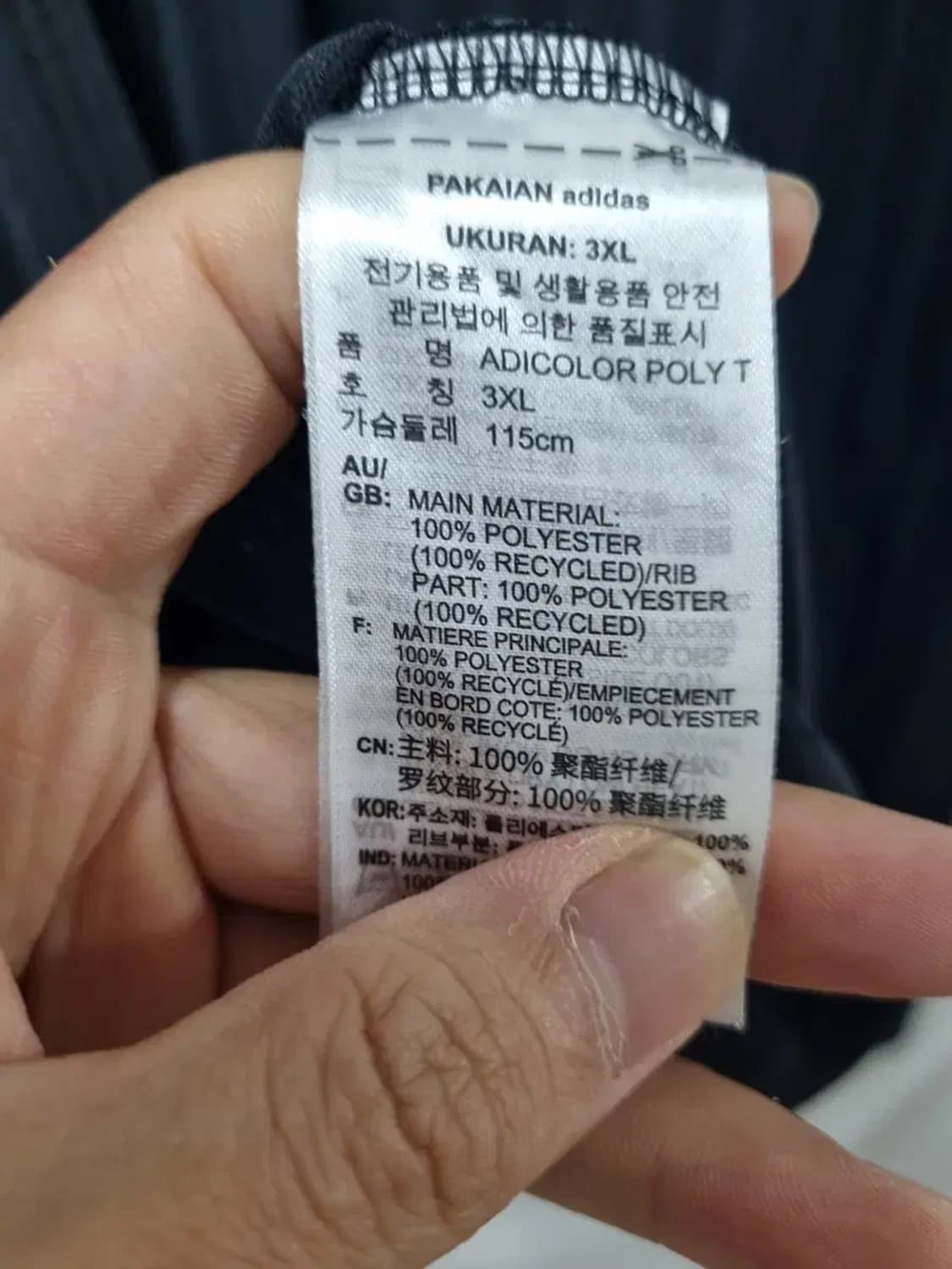 아디다스 블랙 삼선 반팔 티셔츠 3XL 상품이미지5