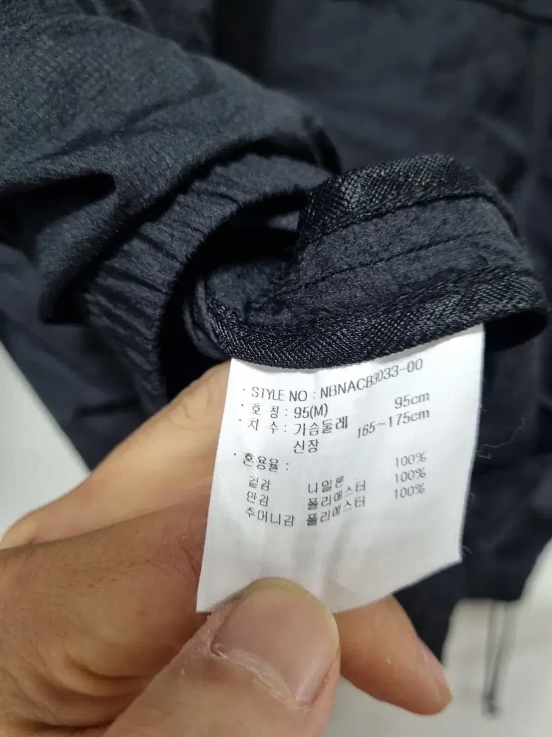 뉴발란스 러닝 바람막이 M 상품이미지6