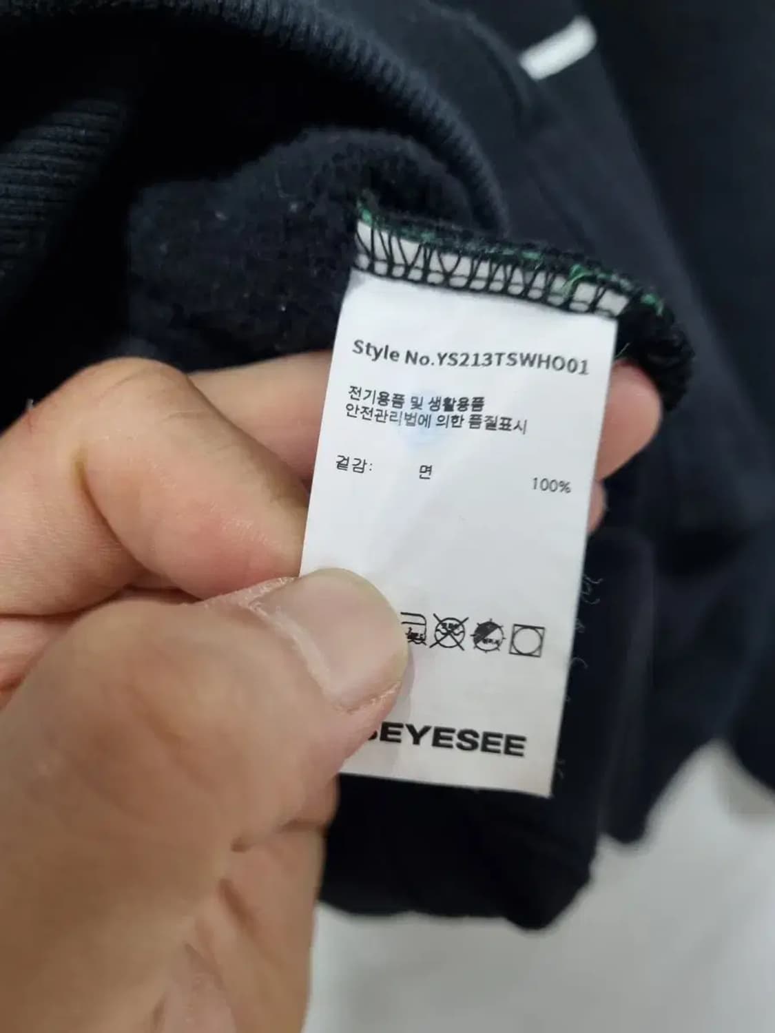 예스아이씨 후드티 L 상품이미지5