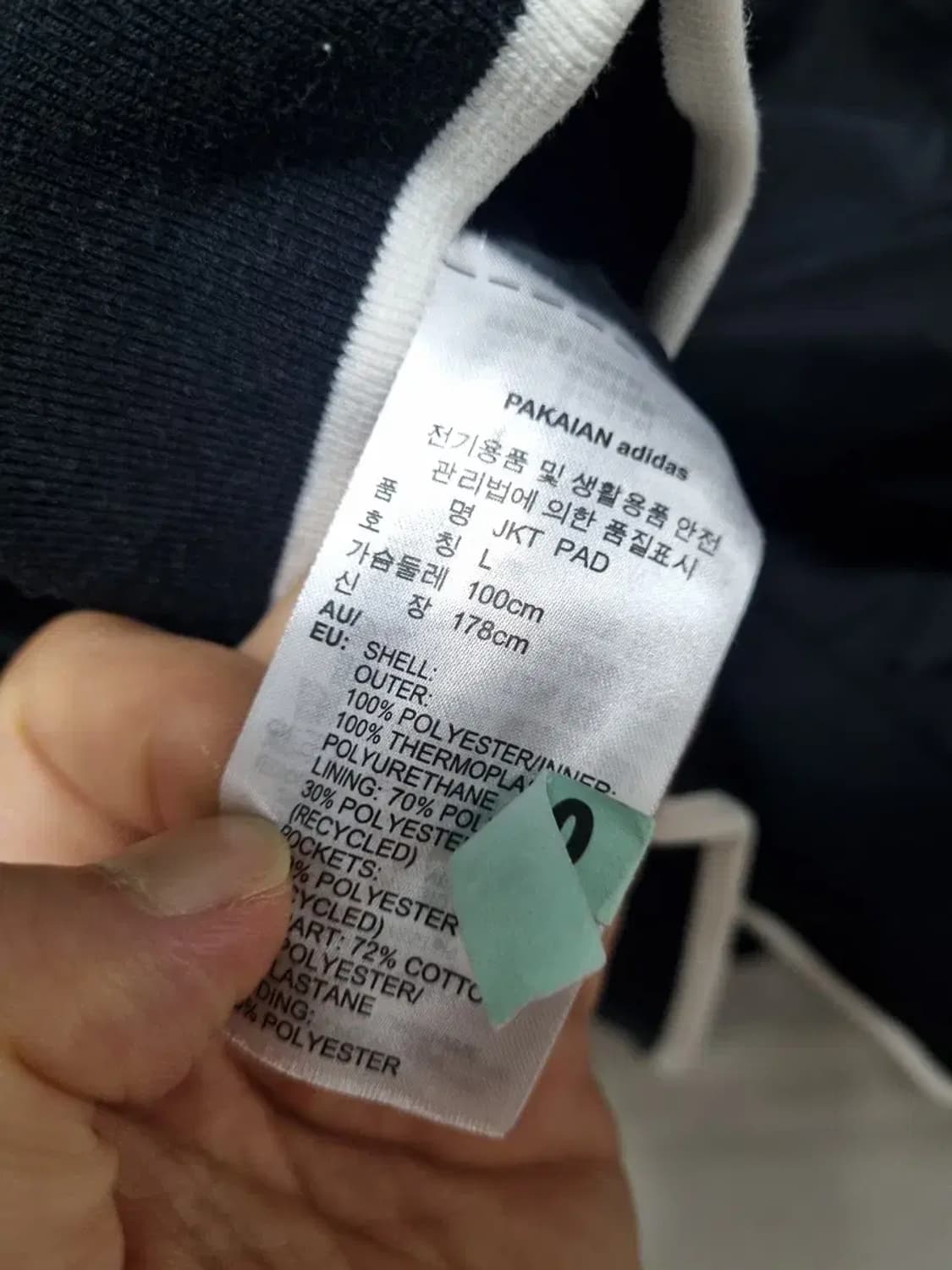 아디다스 오리지널 파이어버드 패딩 점퍼 L 상품이미지5