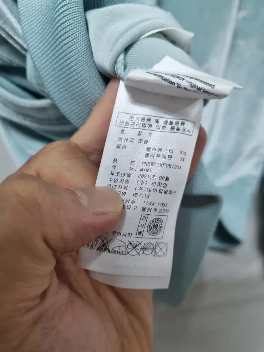 널디 벨벳 트랙 후드 집업 자켓 여성 S 상품이미지5