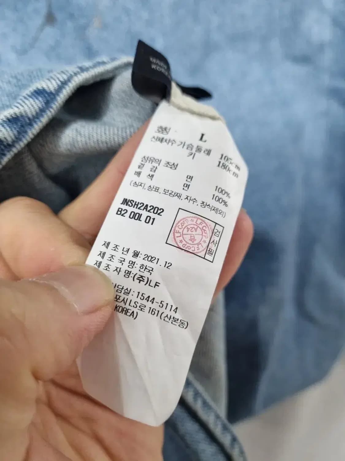 질스튜어트 오버핏 데님 셔츠 자켓 L 상품이미지6