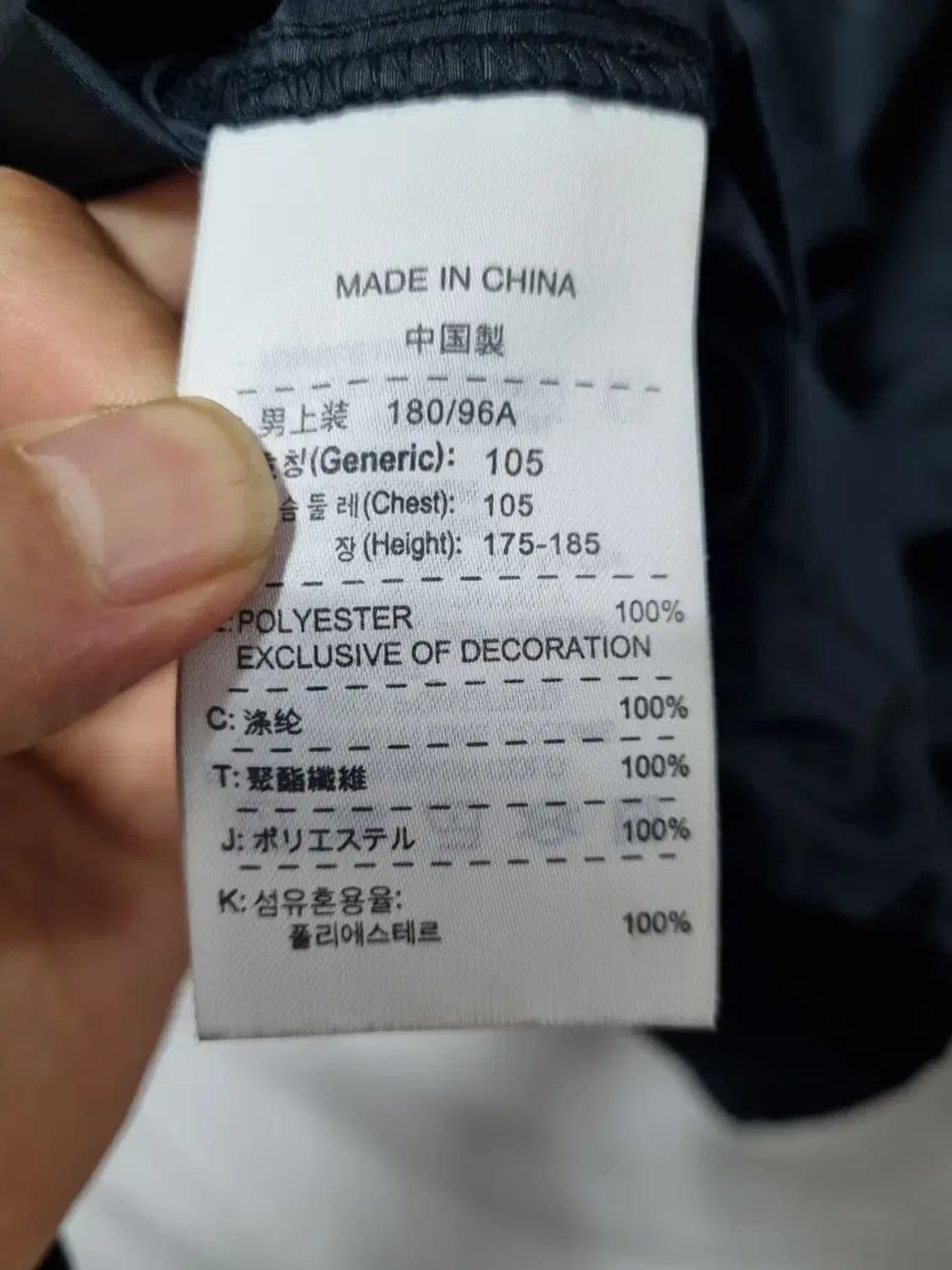 나이키 트레이닝 바람막이 XL 상품이미지5