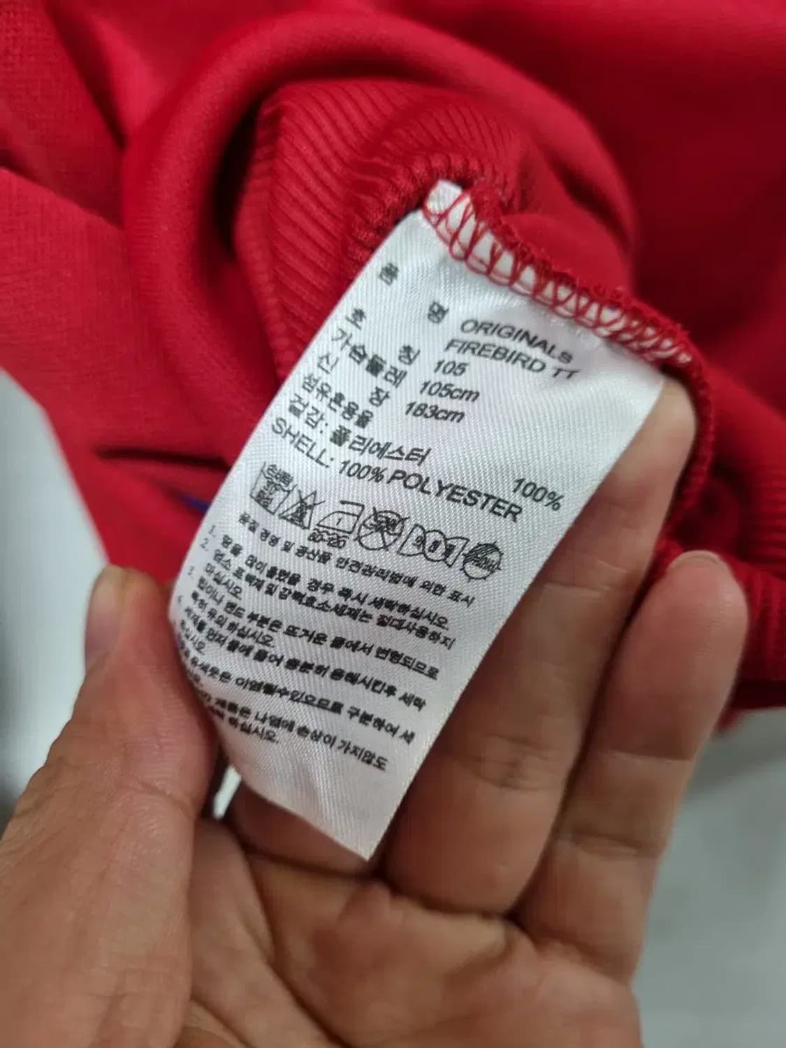 아디다스 파이어버드 트랙탑 져지 XL 상품이미지5