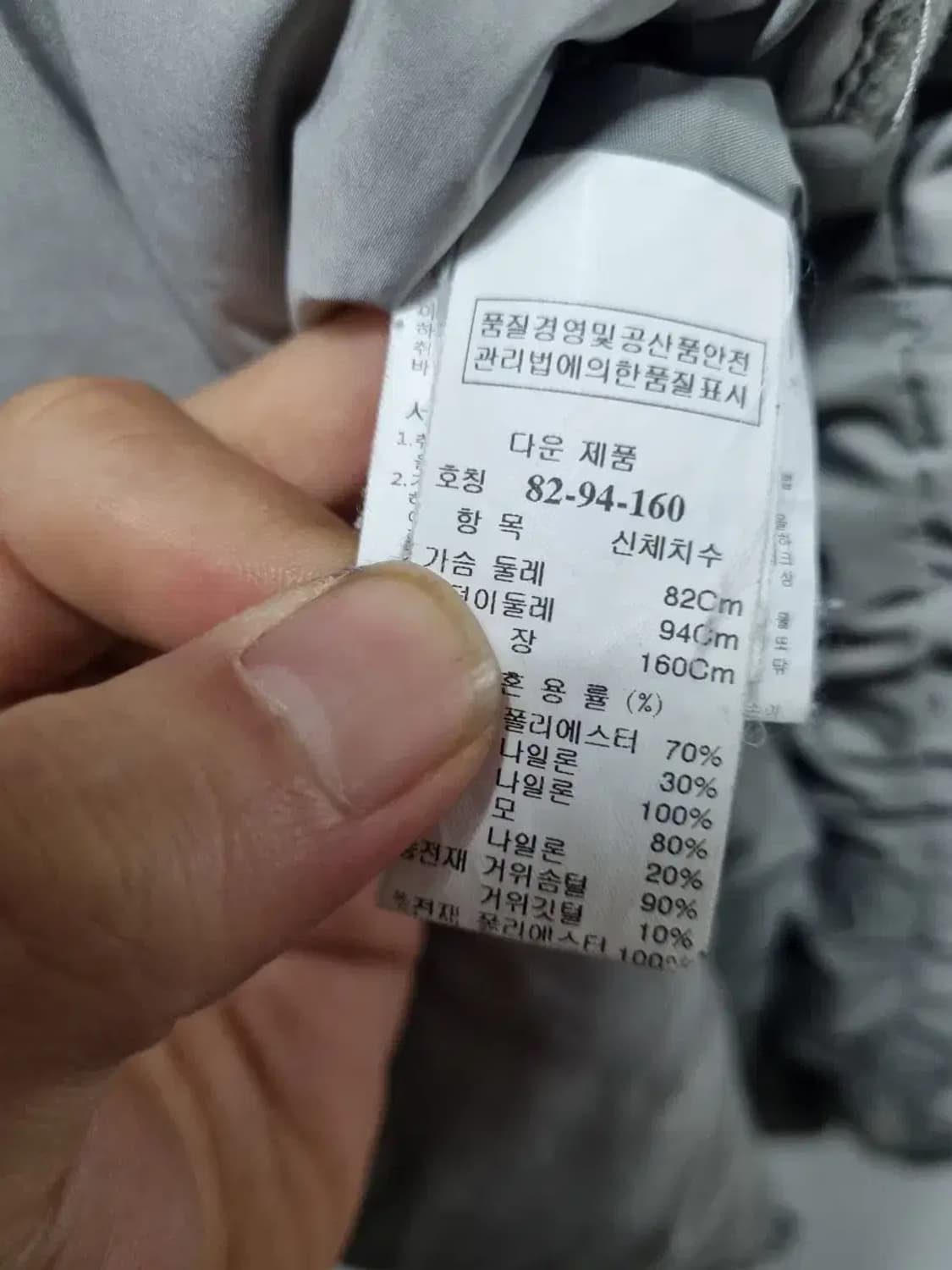 마인 패딩 점퍼 90 상품이미지5