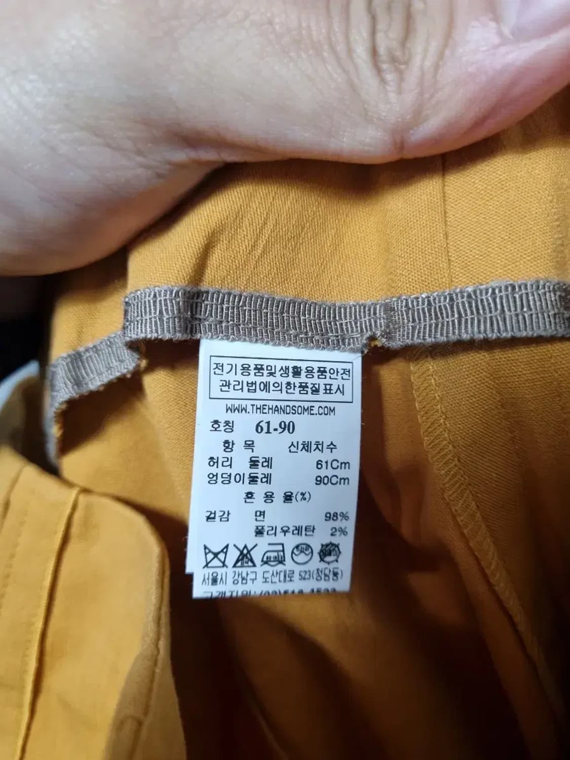 타임 H라인 스커트 61-90 상품이미지5