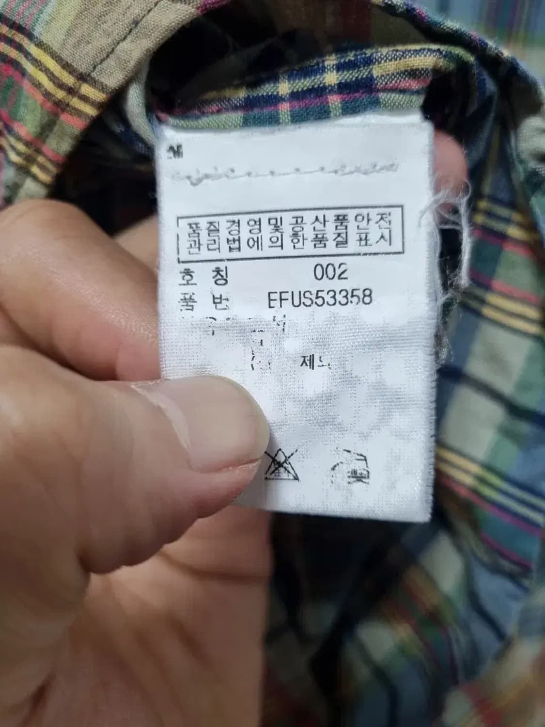 폴로 랄프로렌 체크 셔츠 85~90 상품이미지5