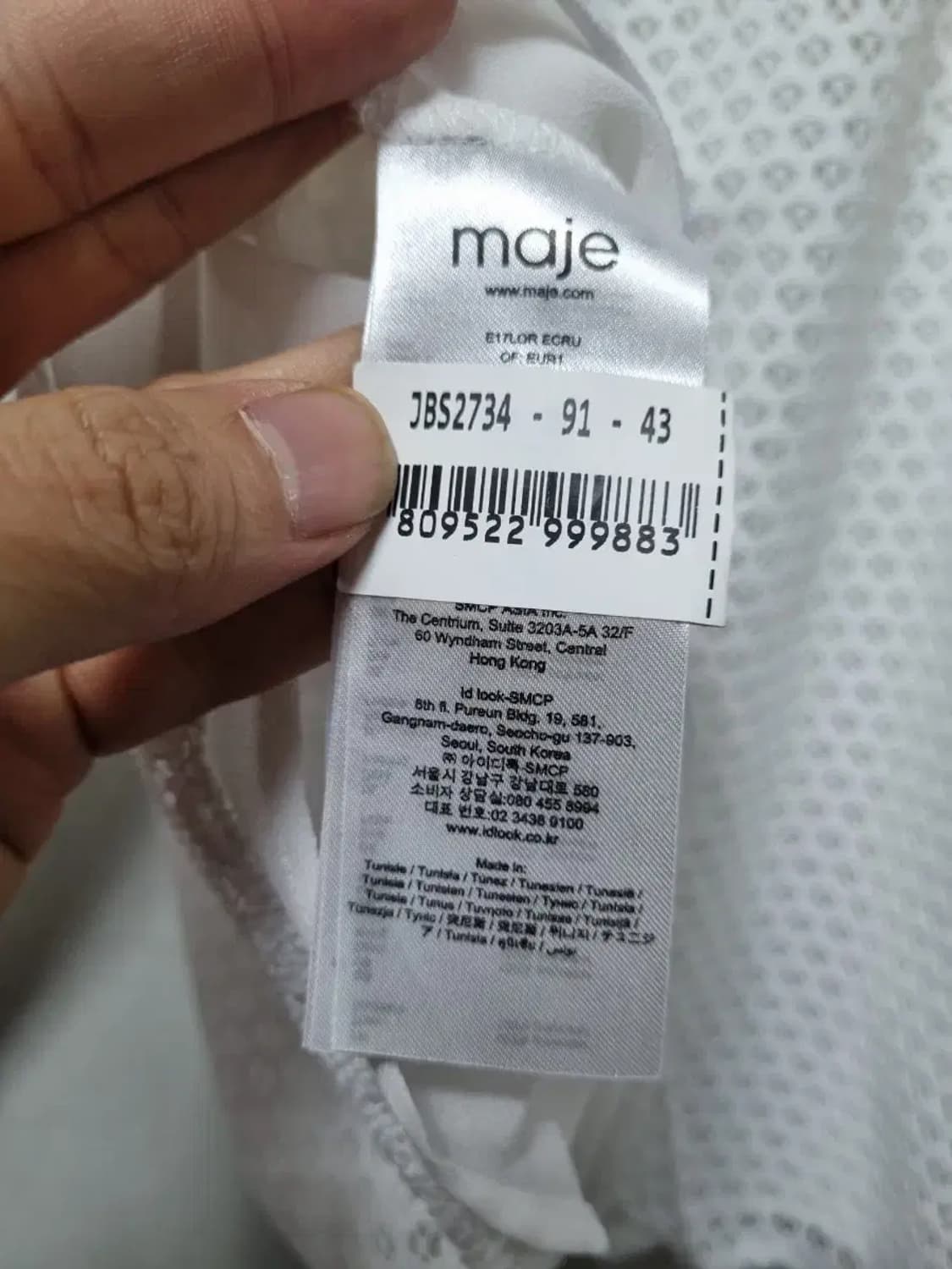 마쥬 펀칭 블라우스 90 상품이미지5