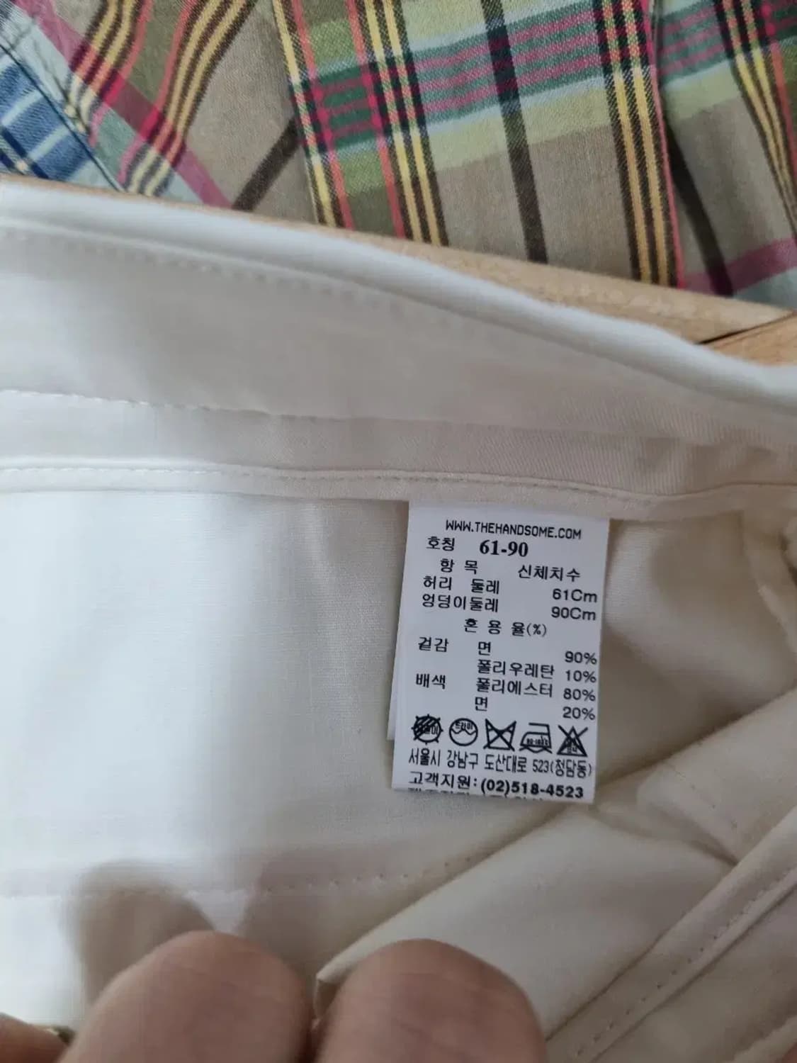 타임 여성 슬랙스 연바지 61-90 상품이미지5