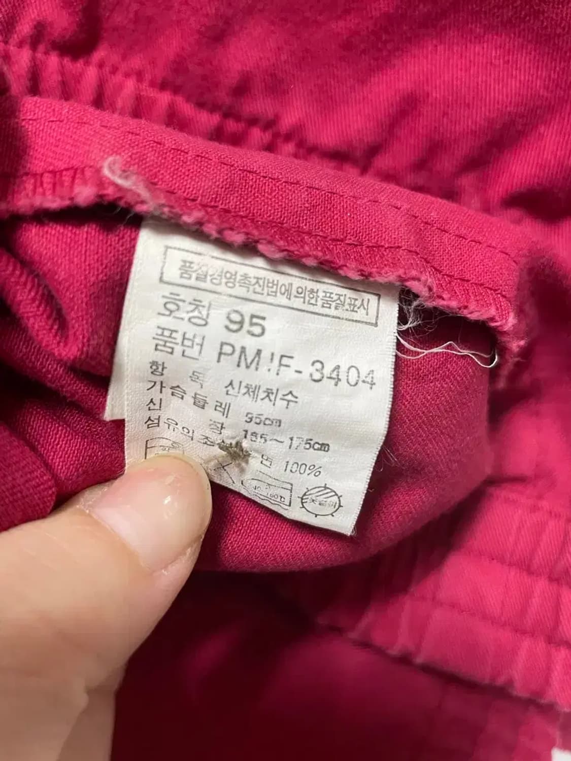 폴로 랄프로렌 체리빛 봄버 면 자켓 95 상품이미지6