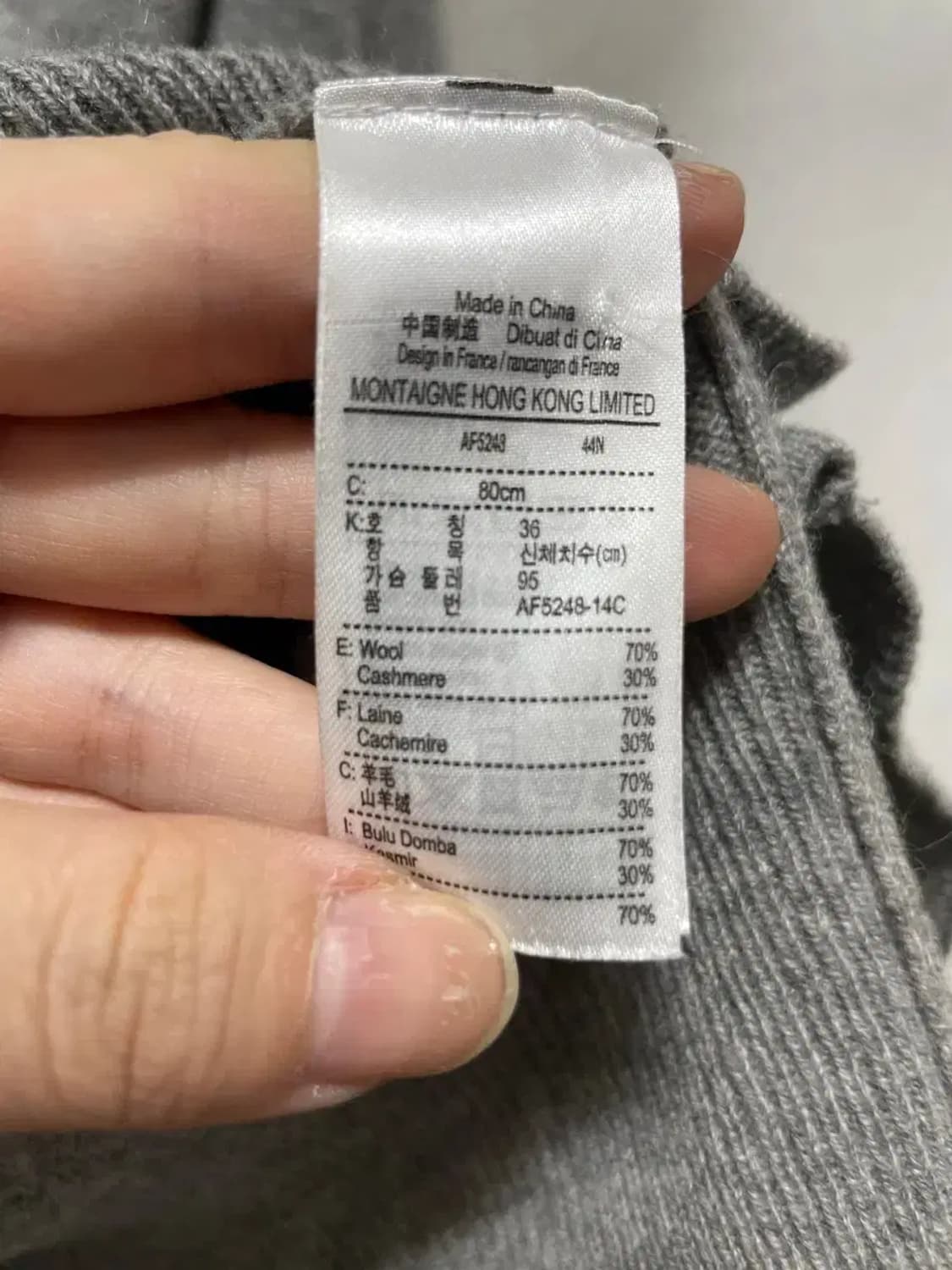 라코스테 캐시미어 가디건 S 상품이미지6