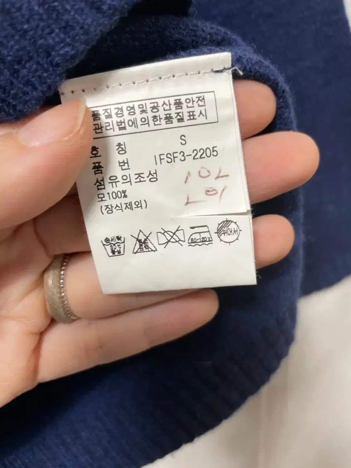 폴로 랄프로렌 니트 스웨터 S 상품이미지5