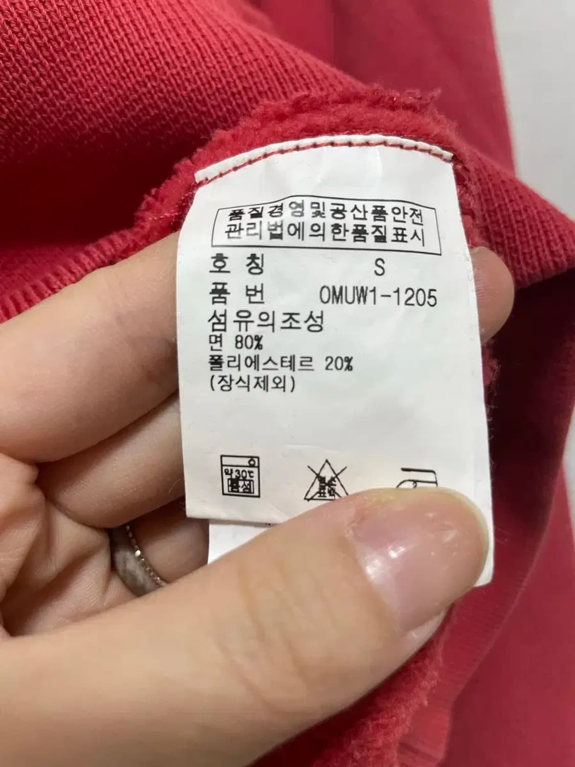 폴로 랄프로렌 포켓 기모 후드티 S 상품이미지5