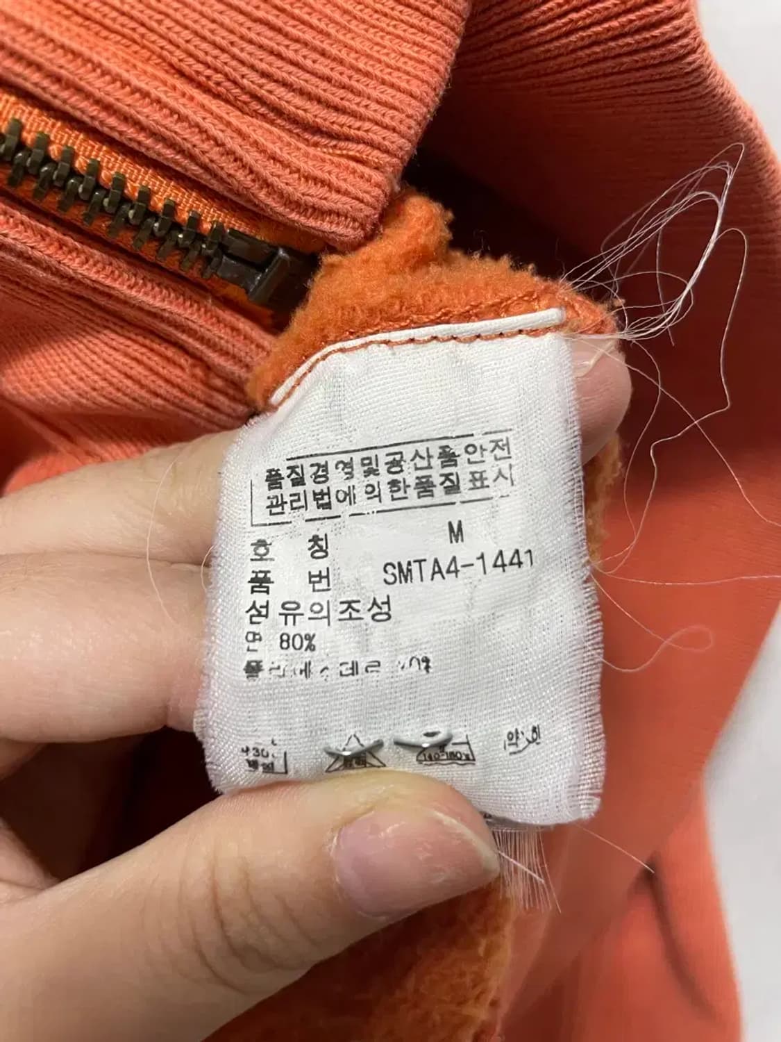 폴로 랄프로렌 기모 후드집업 M 상품이미지5