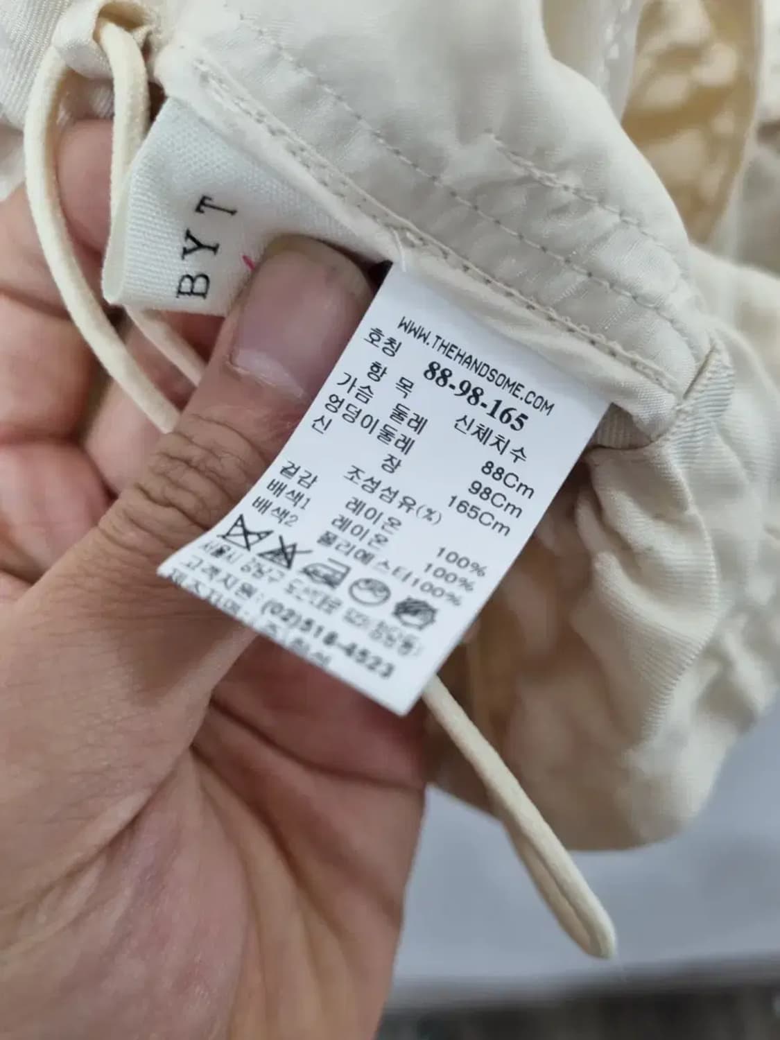 래트바이티 집업 자켓 95 상품이미지4