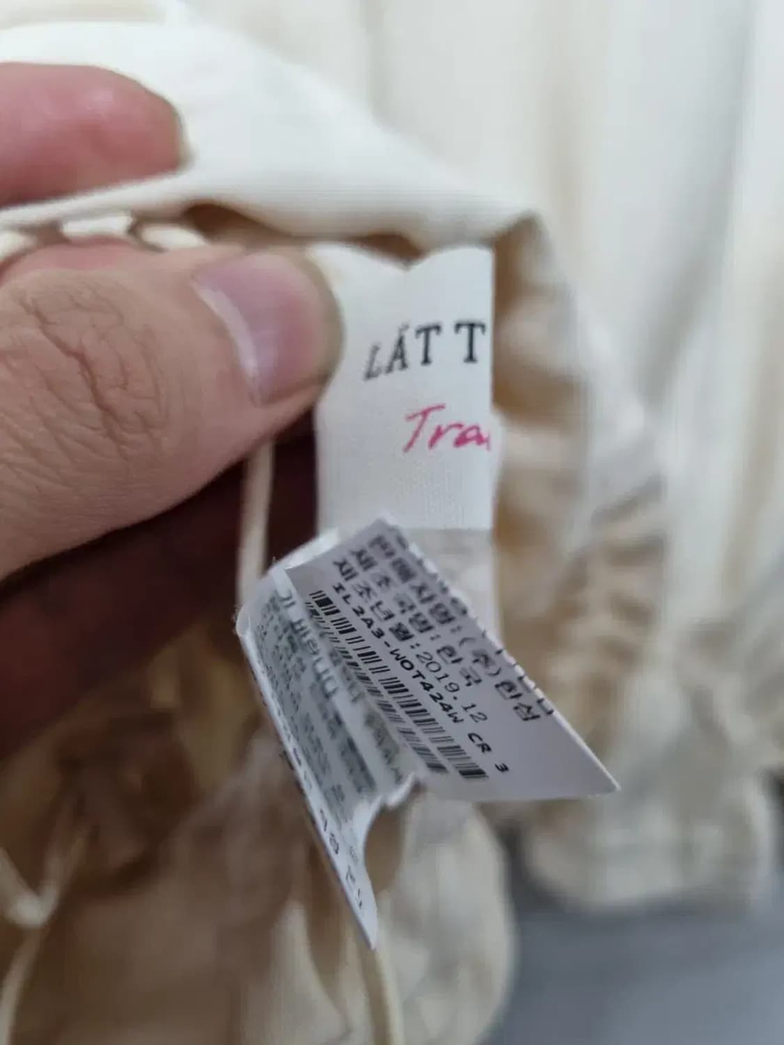 래트바이티 집업 자켓 95 상품이미지5