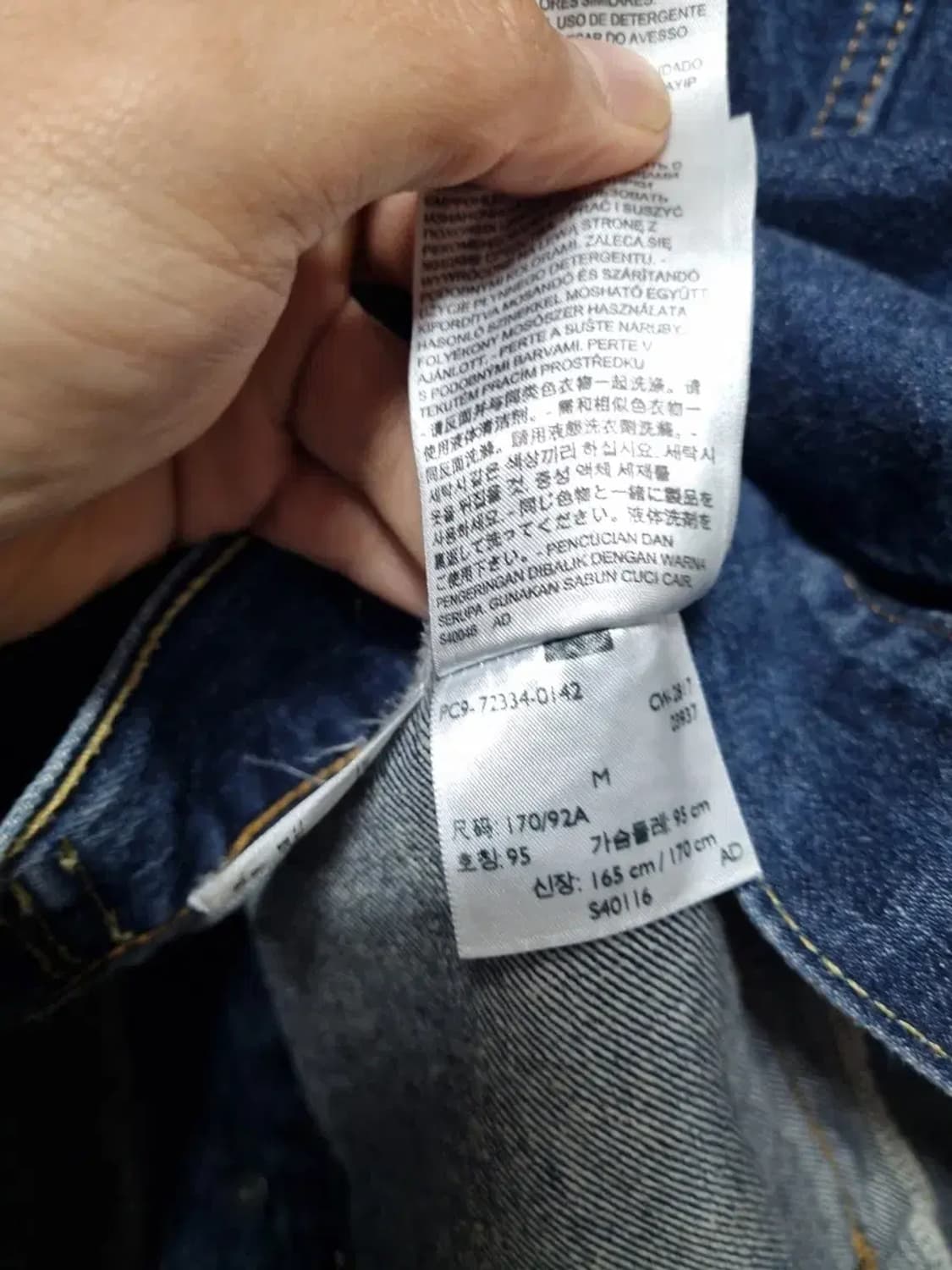 리바이스 데님 자켓 청자켓 M 상품이미지6