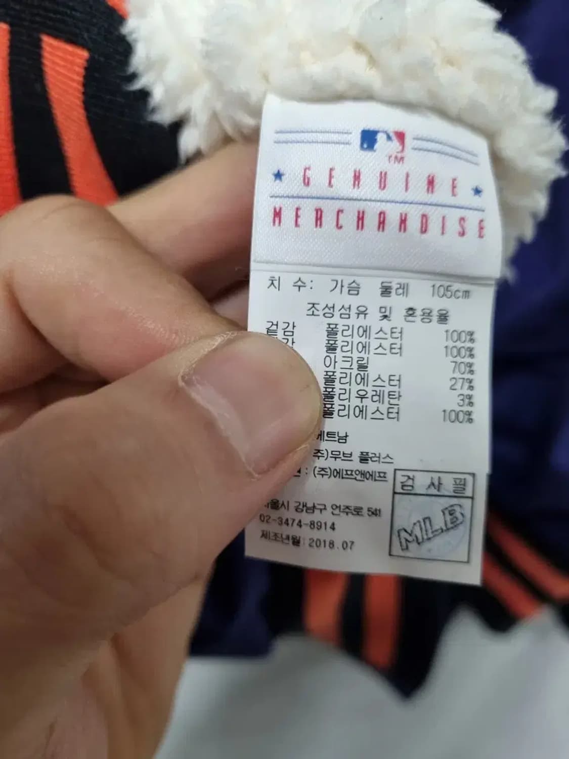 MLB 뉴욕 매츠 후드 점퍼 자켓 105 상품이미지5