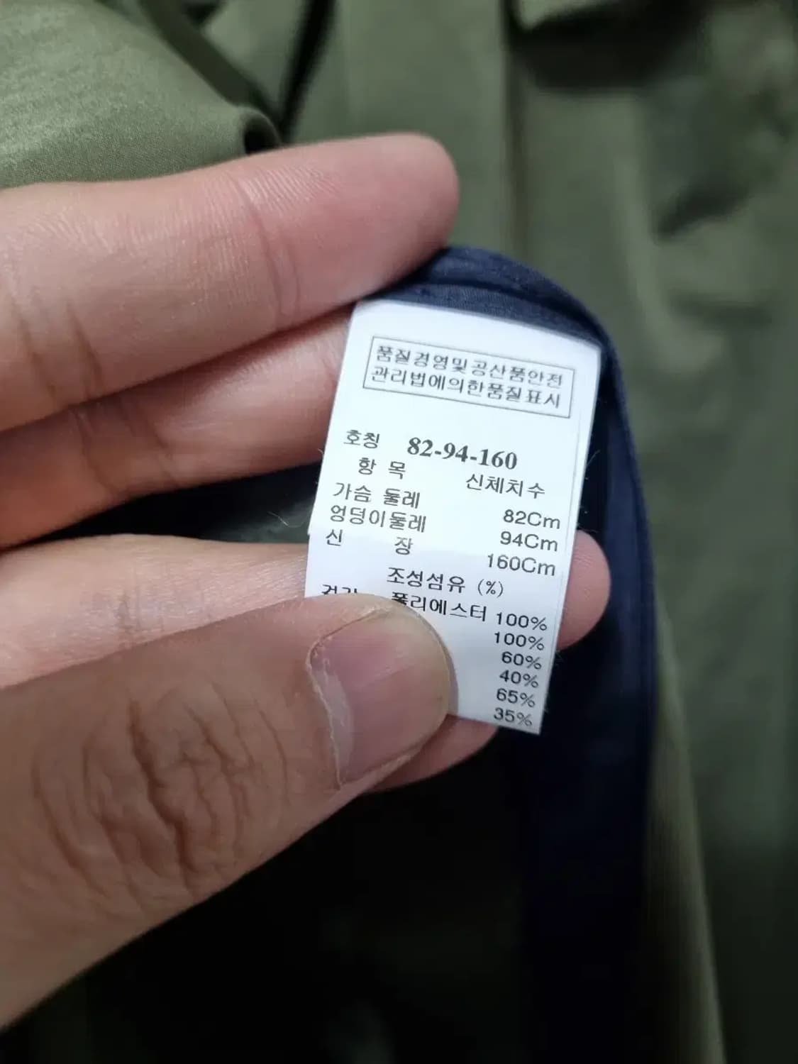 타임 포스트모던 트렌치 코트 90 상품이미지5