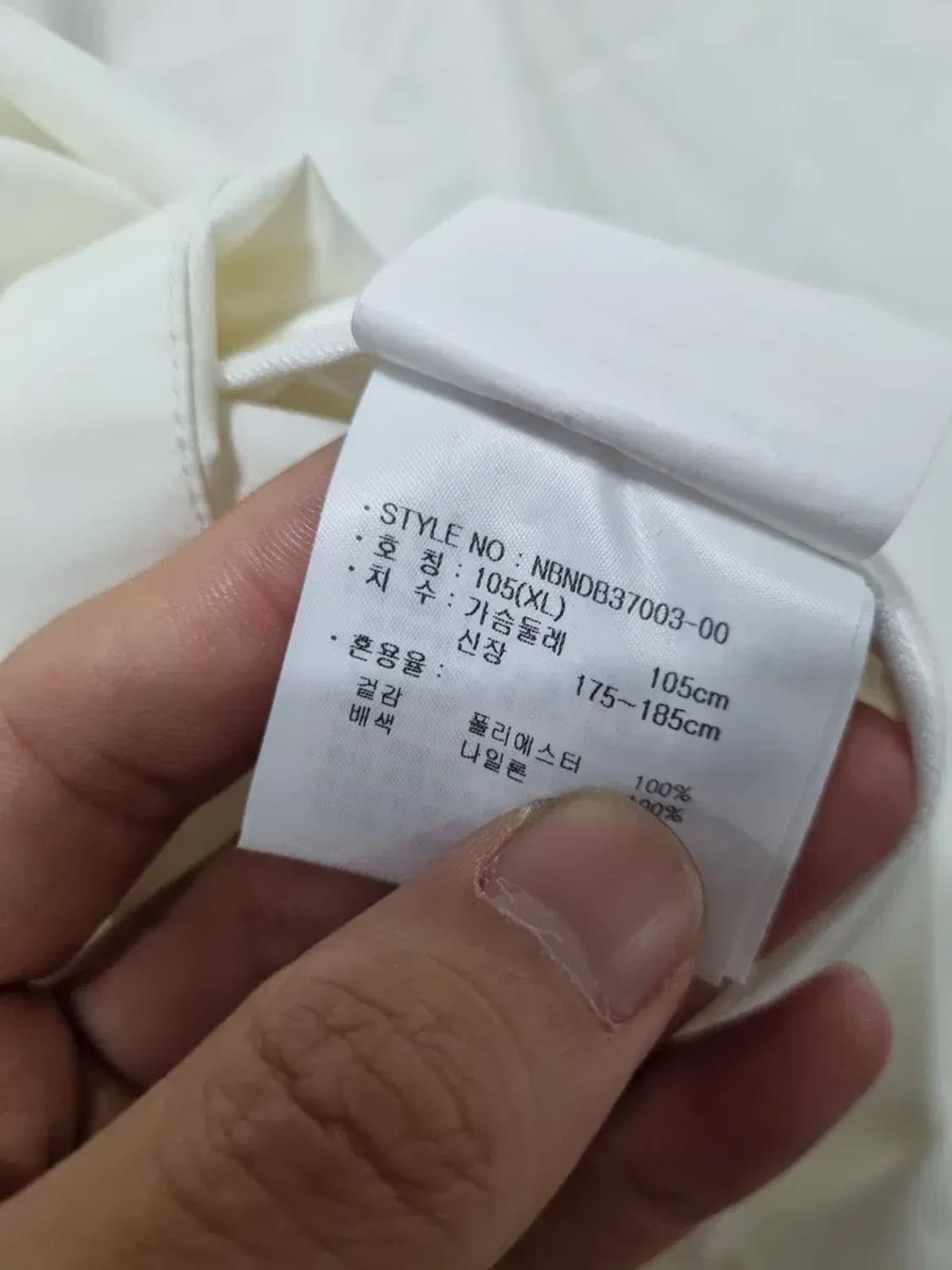 뉴발란스 바람막이 티셔츠 상의 105 상품이미지5