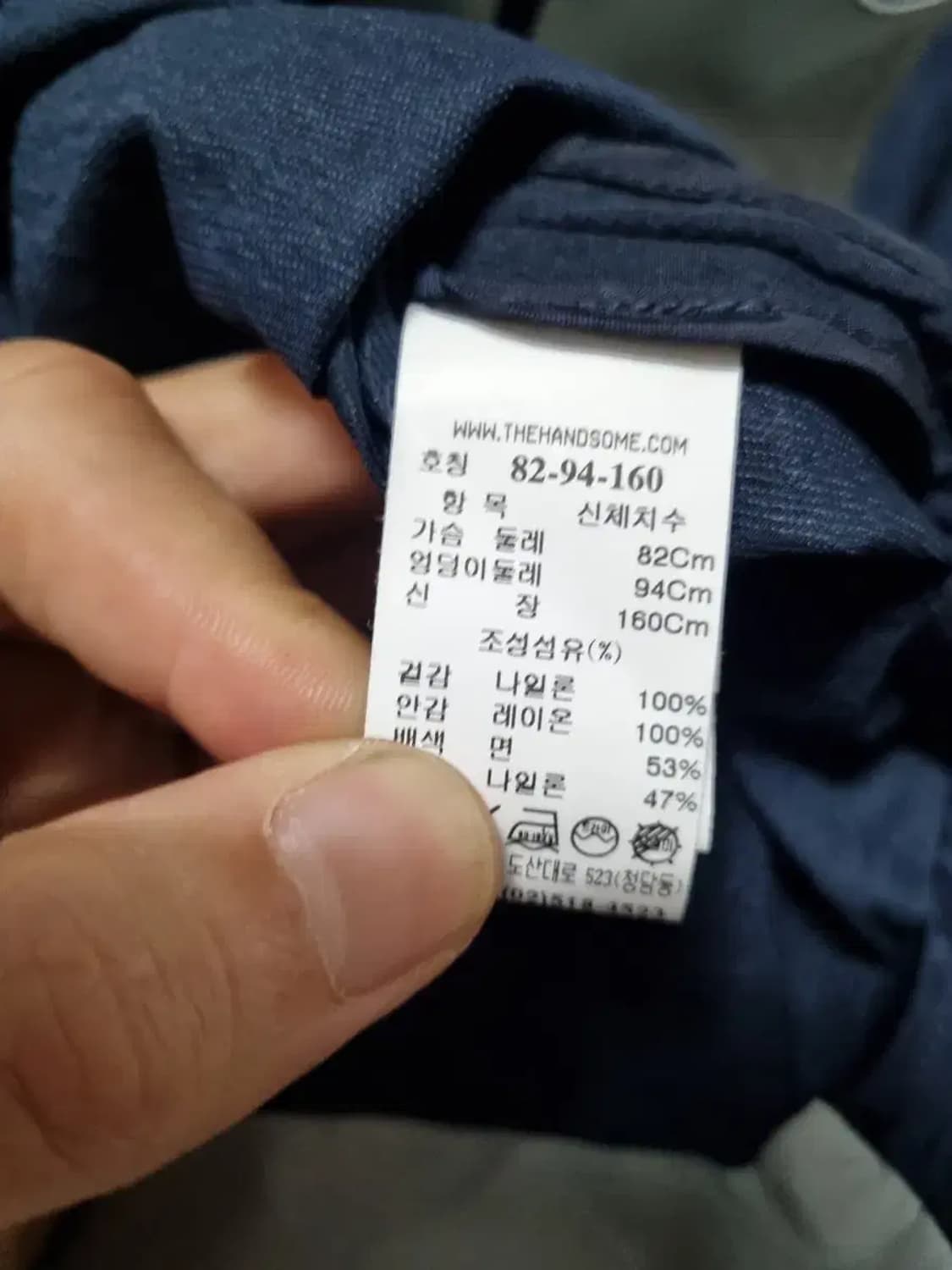 래트바이티 숏 코트 자켓 90 상품이미지5