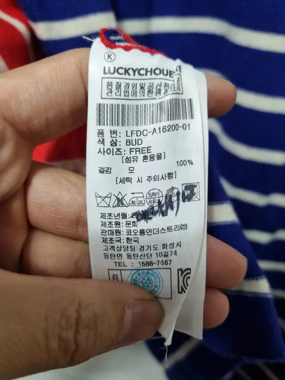 럭키슈에뜨 니트 원피스 F 상품이미지5