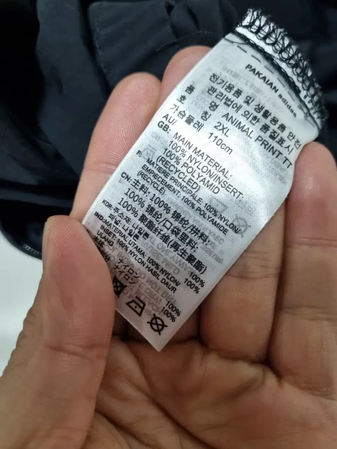 아디다스 레오파드 바람막이 110 상품이미지5