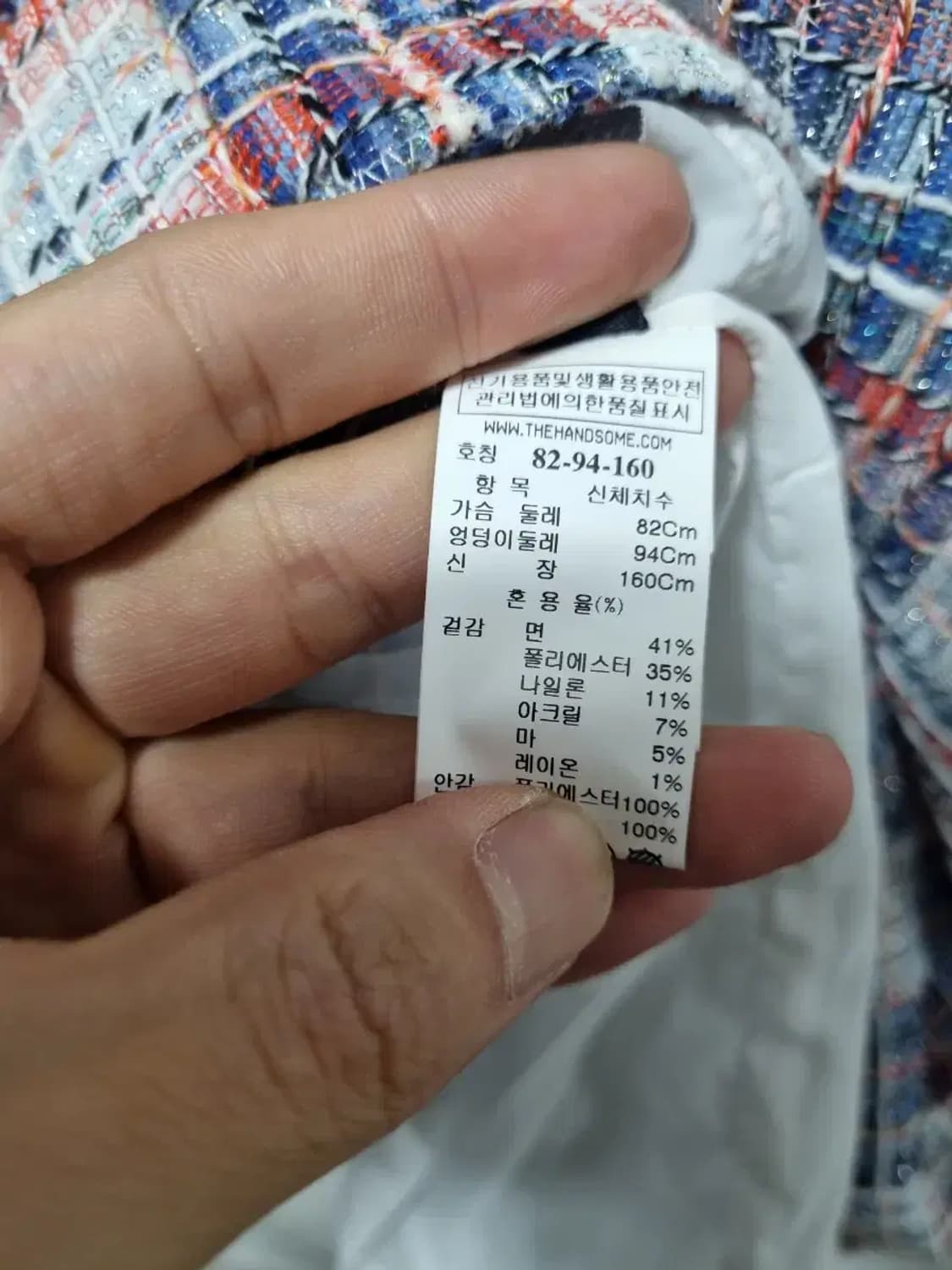 랑방 트위드 원피스 90 상품이미지5