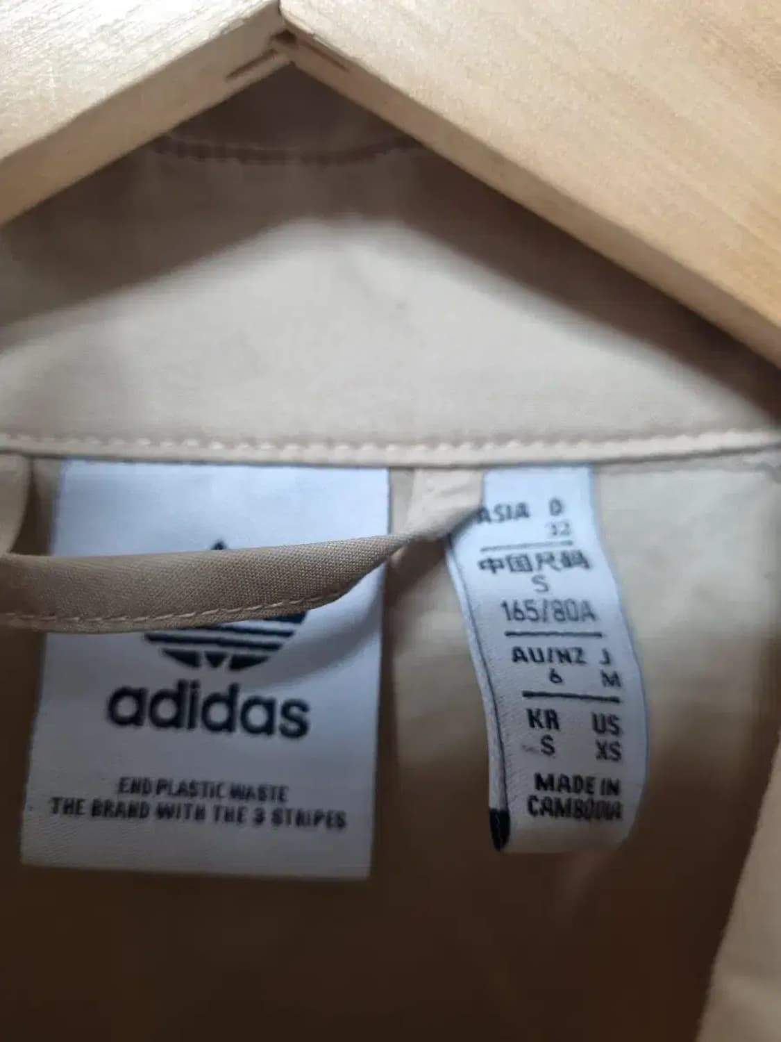 아디다스 코르셋 베이지 셔츠 90 상품이미지4